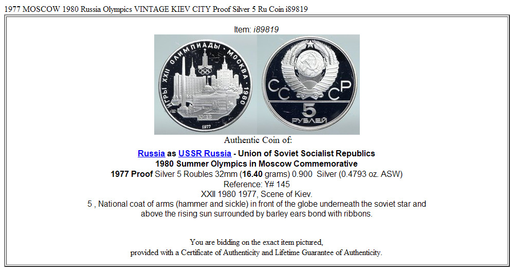 1977 MOSCOW 1980 Russia Olympics VINTAGE KIEV CITY Proof Silver 5 Ru Coin i89819