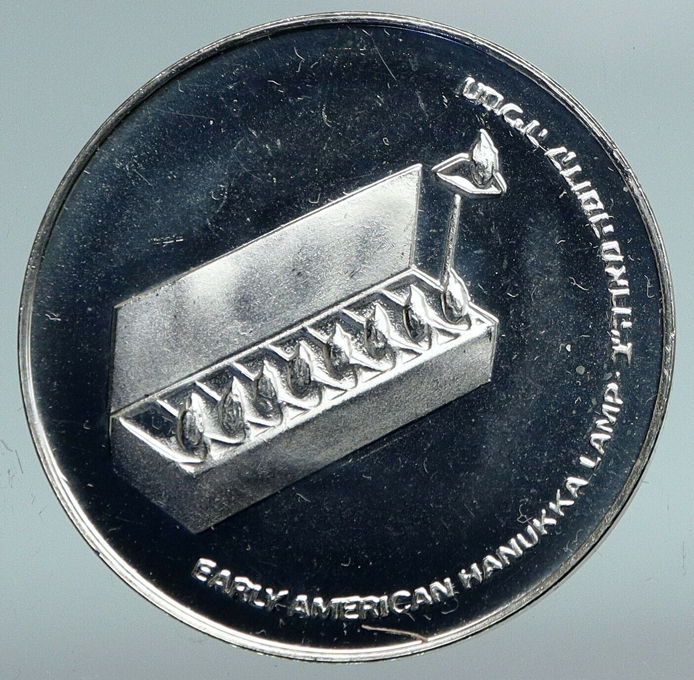 1976 ISRAEL American Menorah HANNUKAH LAMP Old Proof Silver 10 Lirot Coin i89805