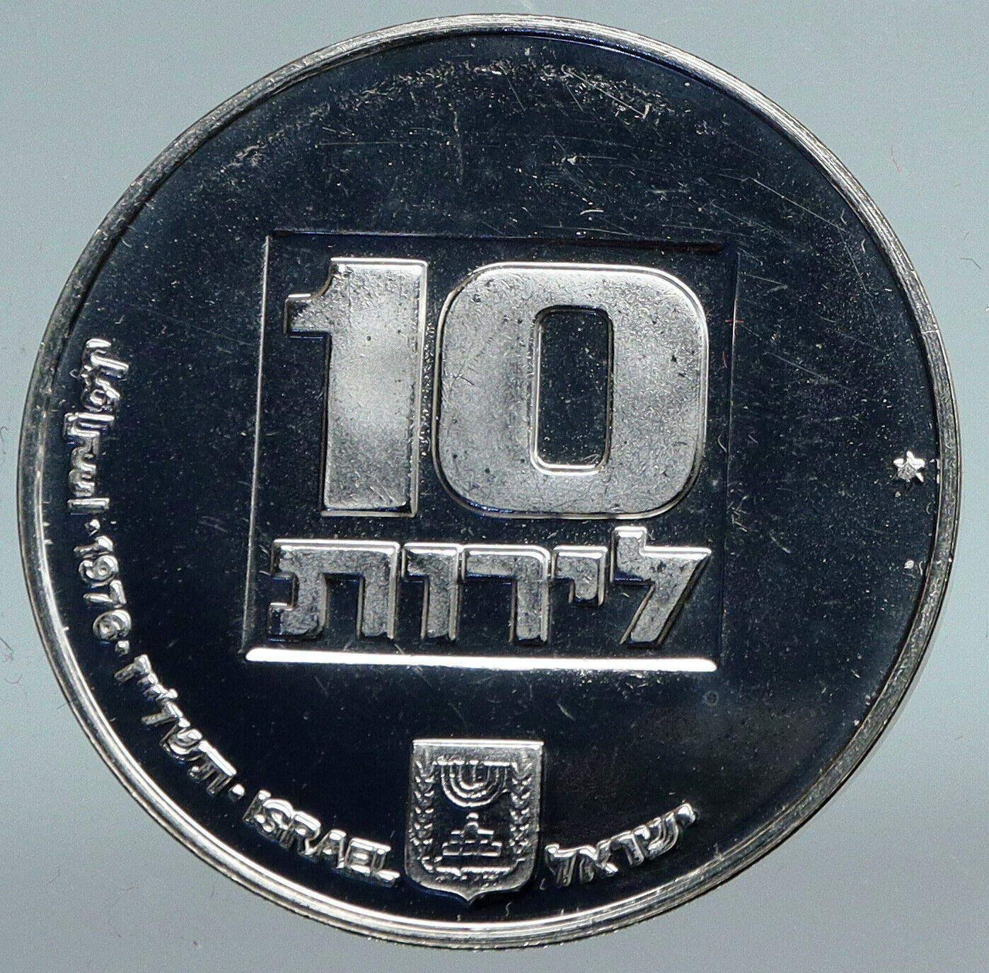 1976 ISRAEL American Menorah HANNUKAH LAMP Old Proof Silver 10 Lirot Coin i89805