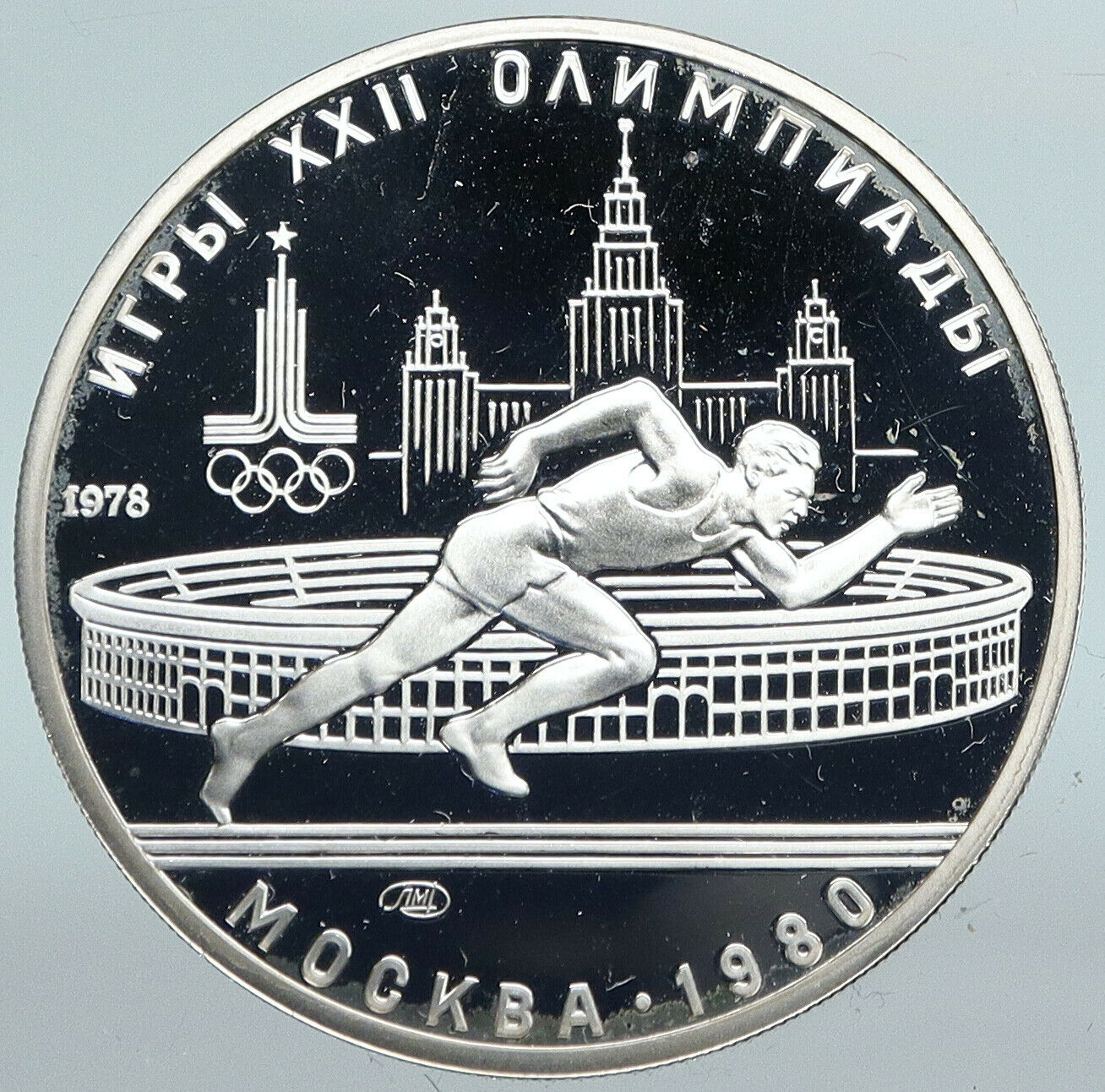 1978 MOSCOW 1980 Russia Olympics VINTAGE RUNNING PROOF Silver 5Ruble Coin i89897