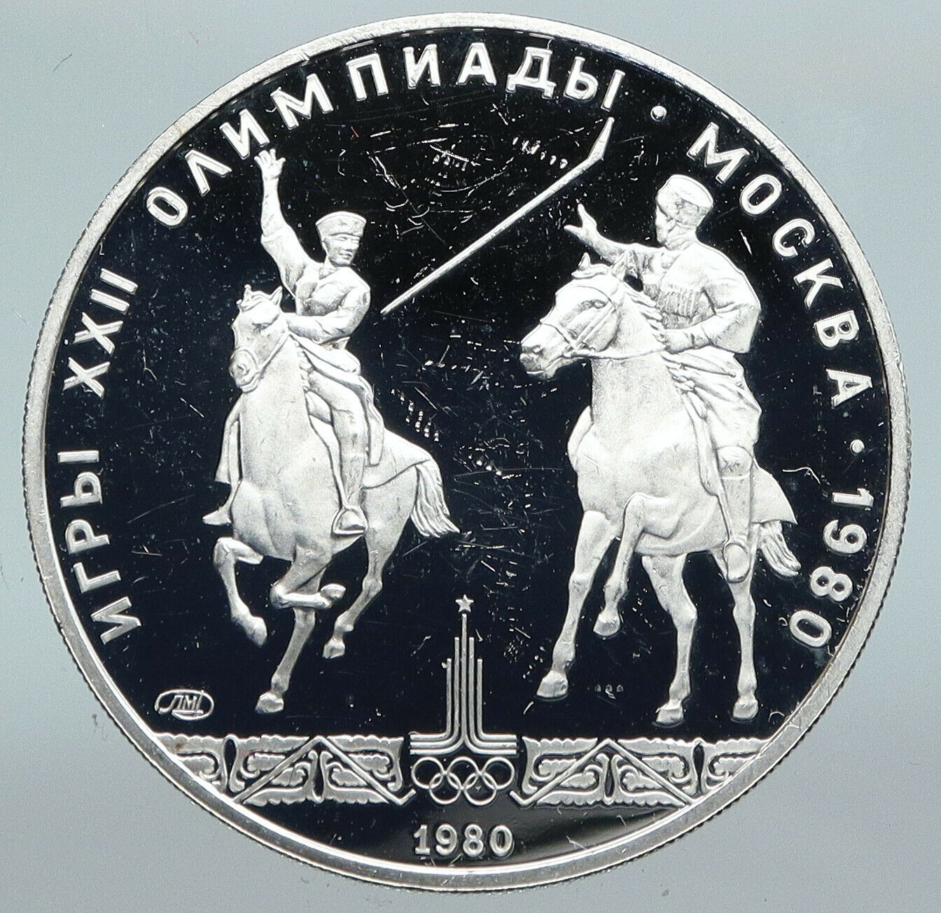 1980 MOSCOW Russia Olympics OLD POLO HORSES Proof Silver 5 Rouble Coin i89875