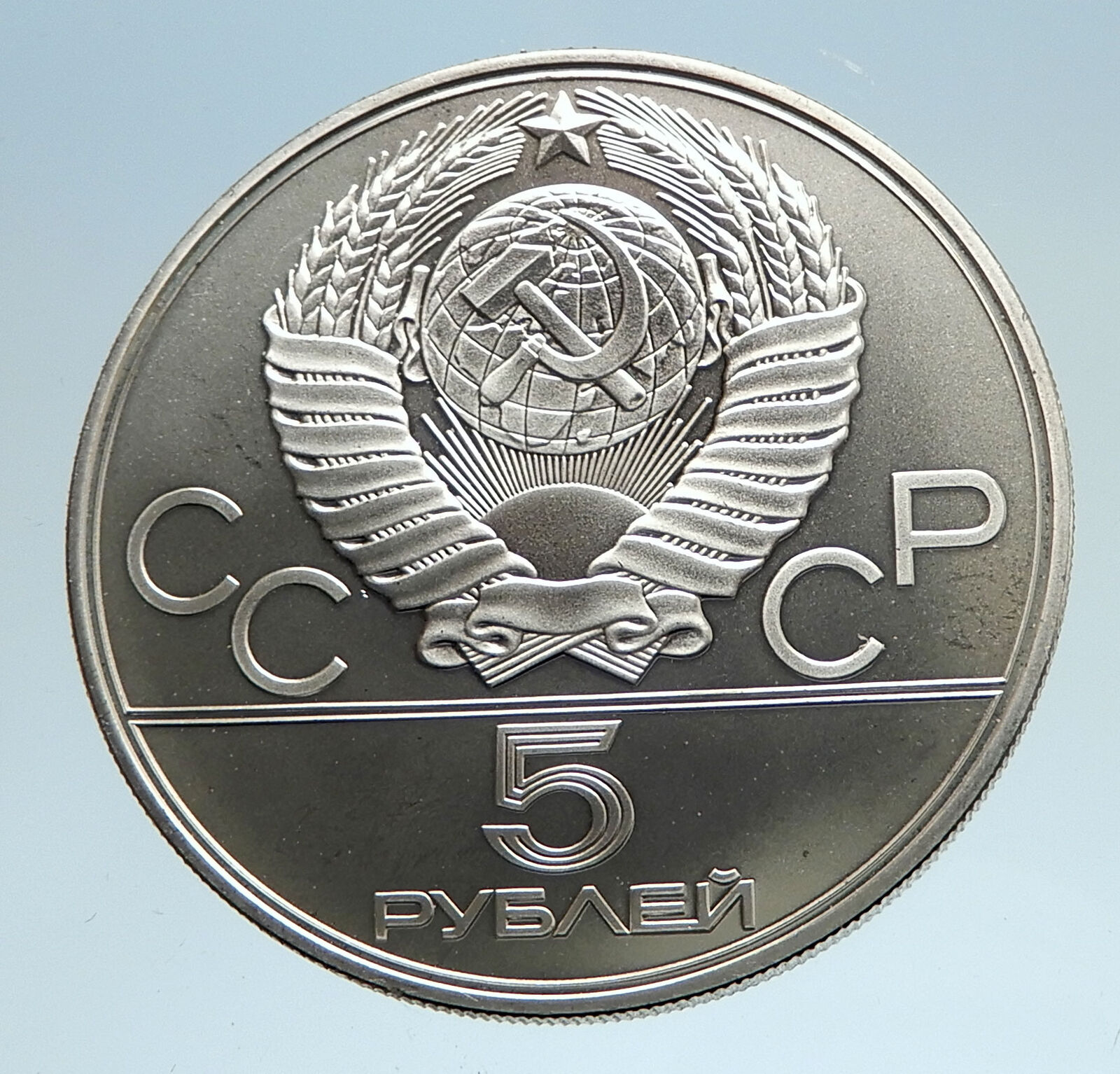 1977 MOSCOW 1980 Russia Olympics KIEV CITY Genuine Silver 5 Rouble Coin i75065