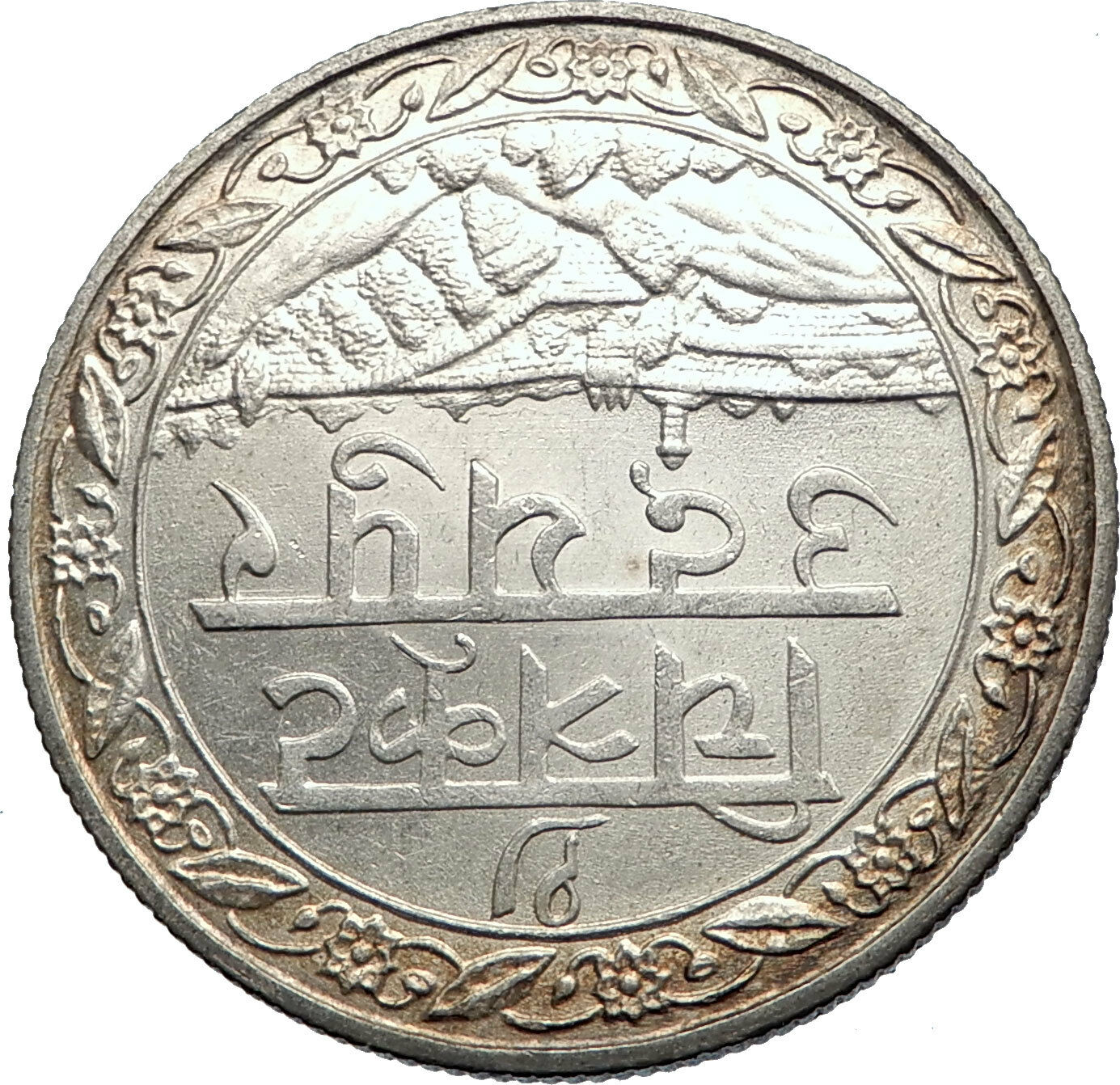 1928 VS 1985 INDIA States Silver 1 RUPEE PANORAMIC CITY VIEW Indian Coin i73743