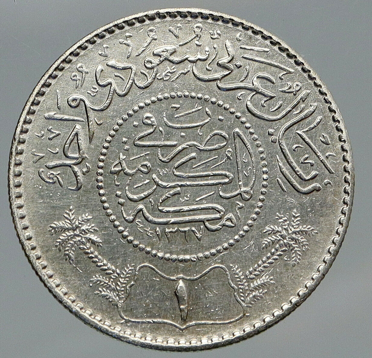 1948 1367AH SAUDI ARABIA King Saud Silver OLD Riyal Ornate Arabic Coin i91691