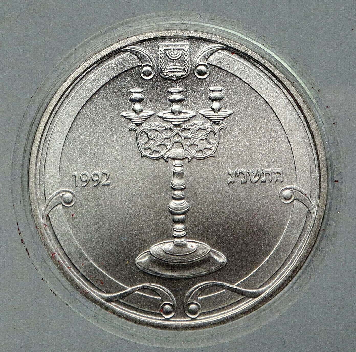 1992 ISRAEL Shabbat Candles JEWISH SABBATH OLD Proof Silver Shekel Coin i92840