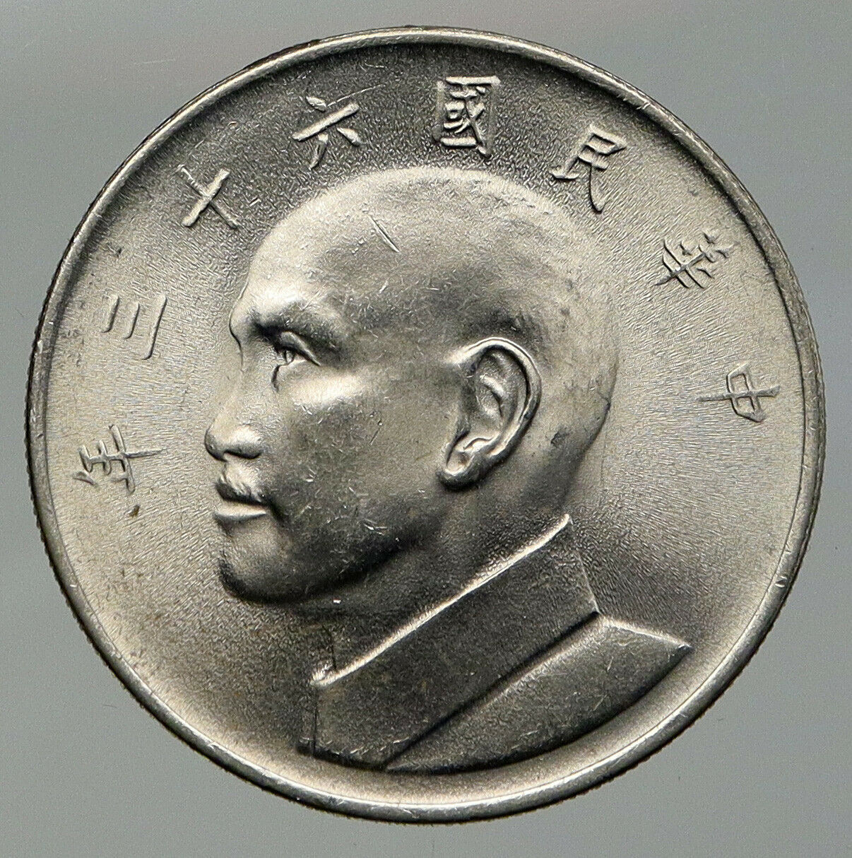 1970-79 (59-68) CHINA Taiwan Chiang Kai-Chek OLD Vintage 5 Yuan Coin i92791