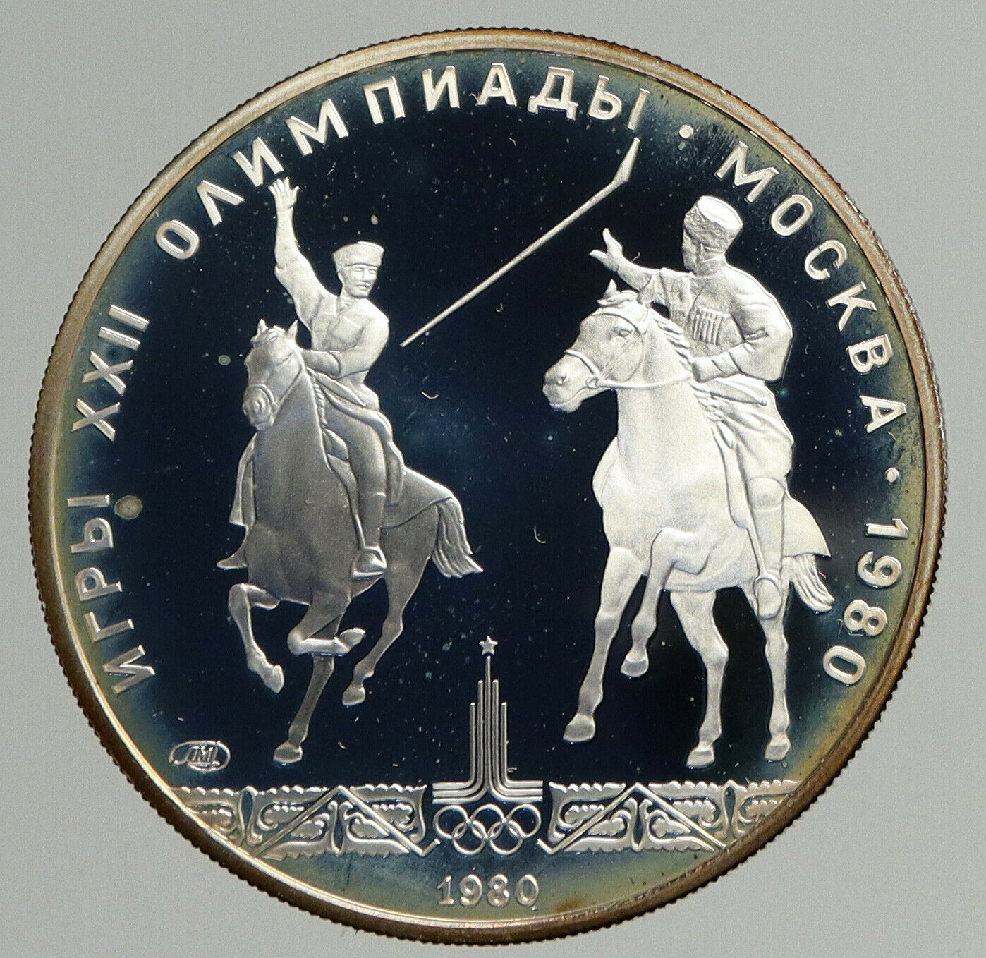 1978 MOSCOW 1980 Russia Olympics Horses POLO Proof Silver 5 Rouble Coin i93778