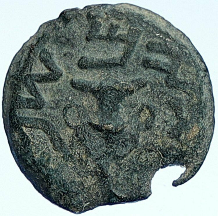 Authentic Ancient JEWISH WAR v ROMANS Yr 2 Historical Old JERUSALEM Coin i107200