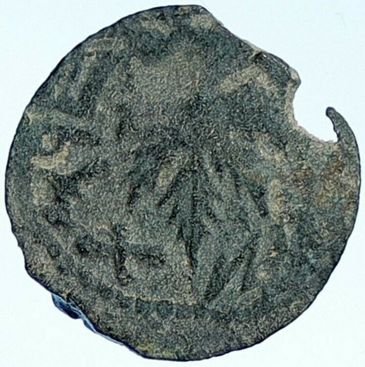 Authentic Ancient JEWISH WAR v ROMANS Yr 2 Historical Old JERUSALEM Coin i107200