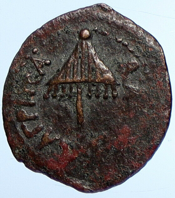 Herod AGRIPPA I JERUSALEM Biblical Claudius Time Greek Coin Hendin 1244 i110319