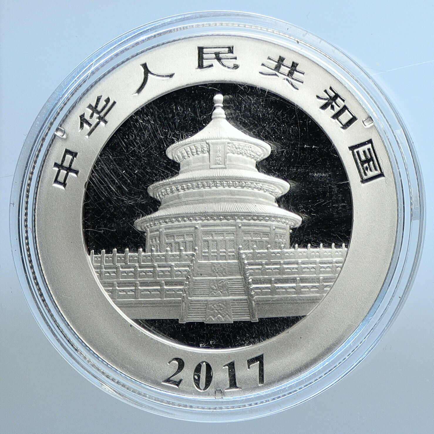 2017 CHINA PANDA Bear & Branch TEMPLE of HEAVEN Silver 10 Yuan Coin i111180