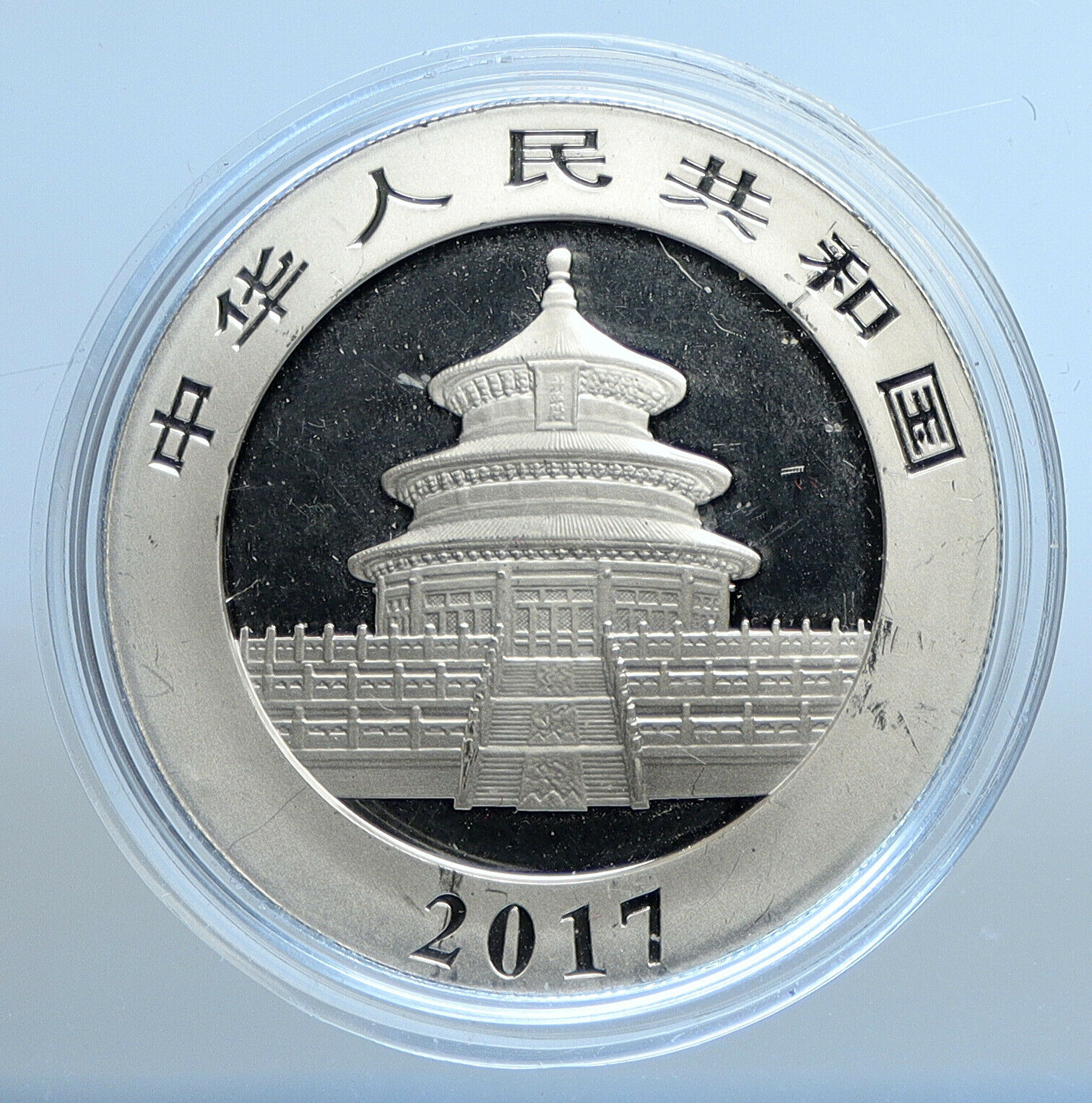 2017 CHINA PANDA Bear & Branch TEMPLE of HEAVEN Silver 10 Yuan Coin i111179