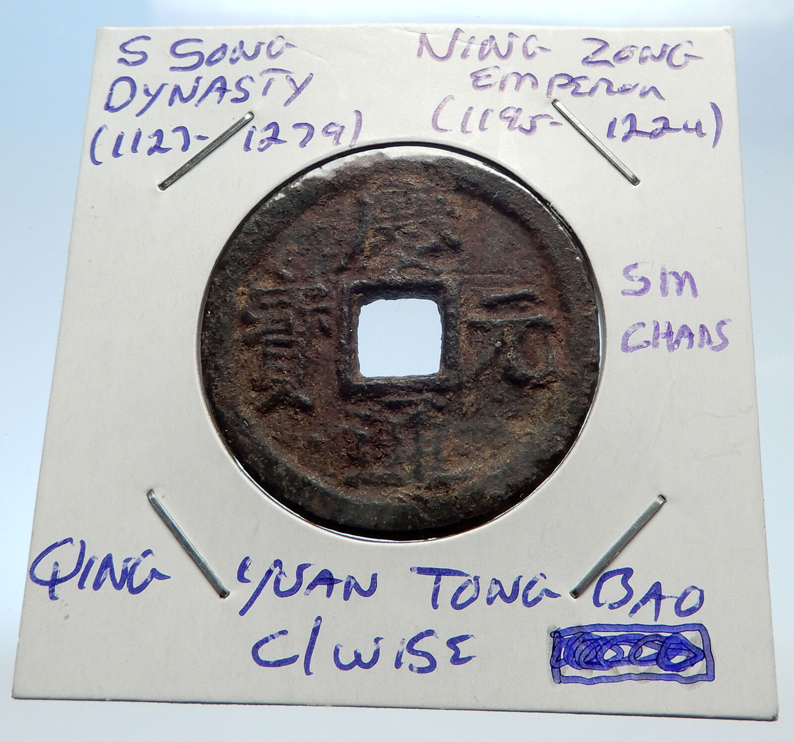 1195AD CHINESE Southern Song Dynasty Genuine NING ZONG Cash Coin of CHINA i71514