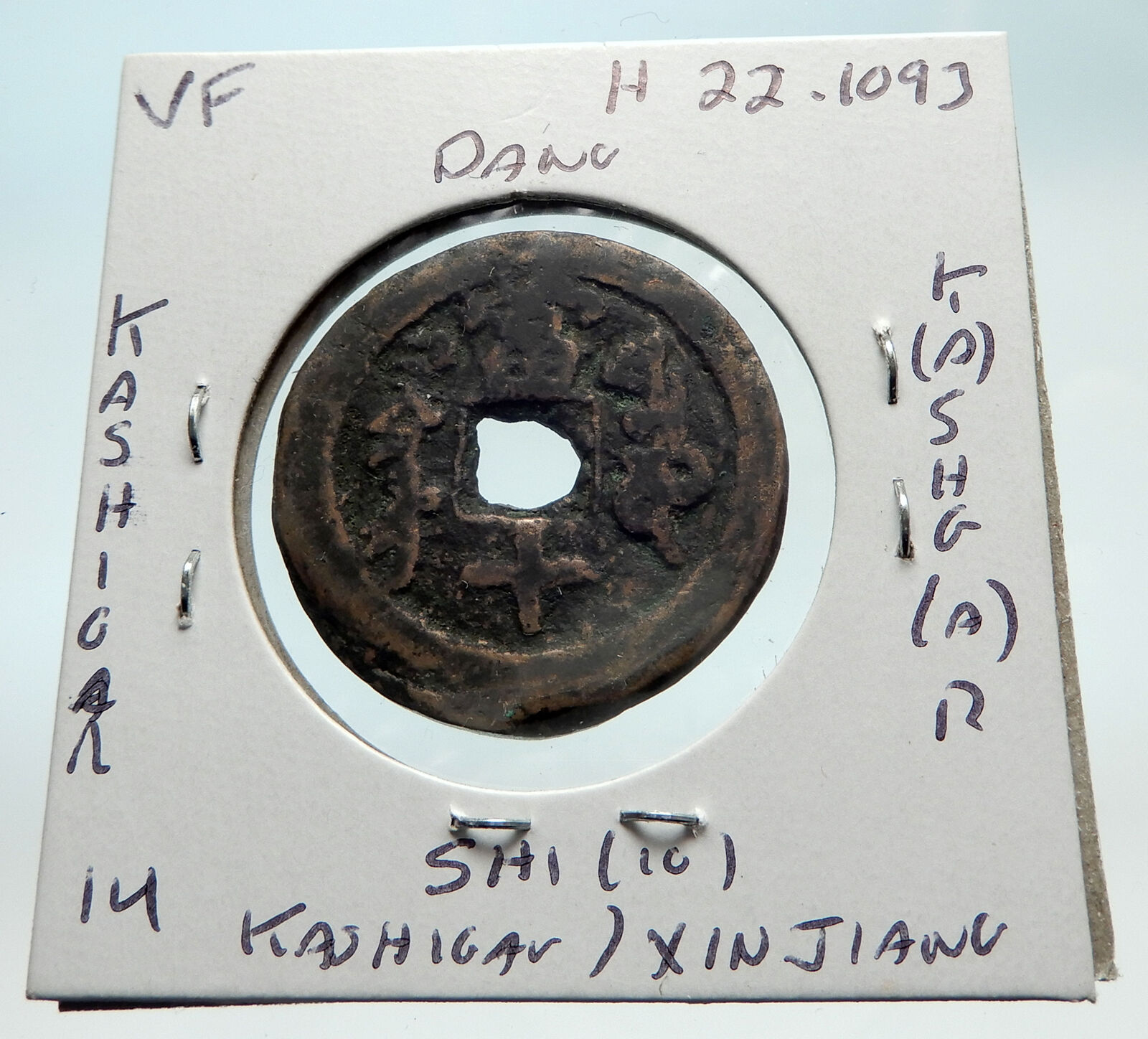 1851AD CHINESE Qing Dynasty Genuine Antique WEN ZONG Cash Coin of CHINA i74626