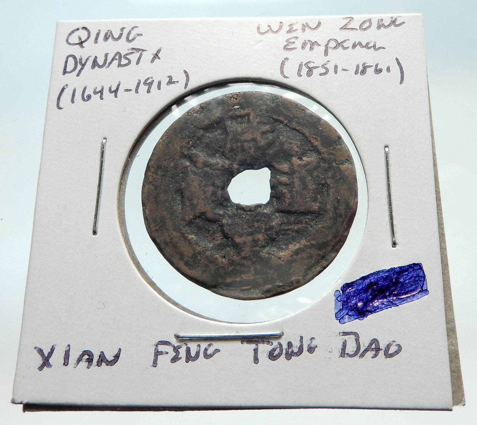 1851AD CHINESE Qing Dynasty Genuine Antique WEN ZONG Cash Coin of CHINA i74626