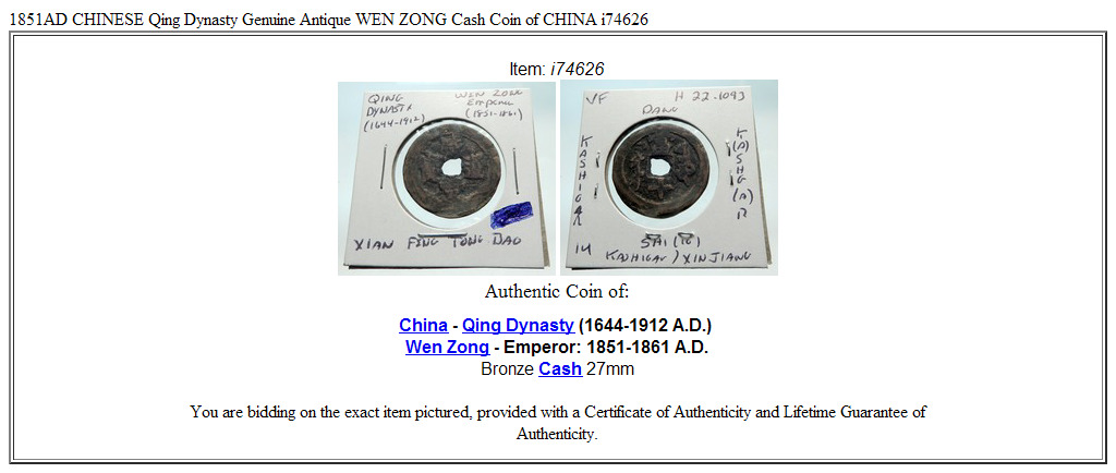 1851AD CHINESE Qing Dynasty Genuine Antique WEN ZONG Cash Coin of CHINA i74626