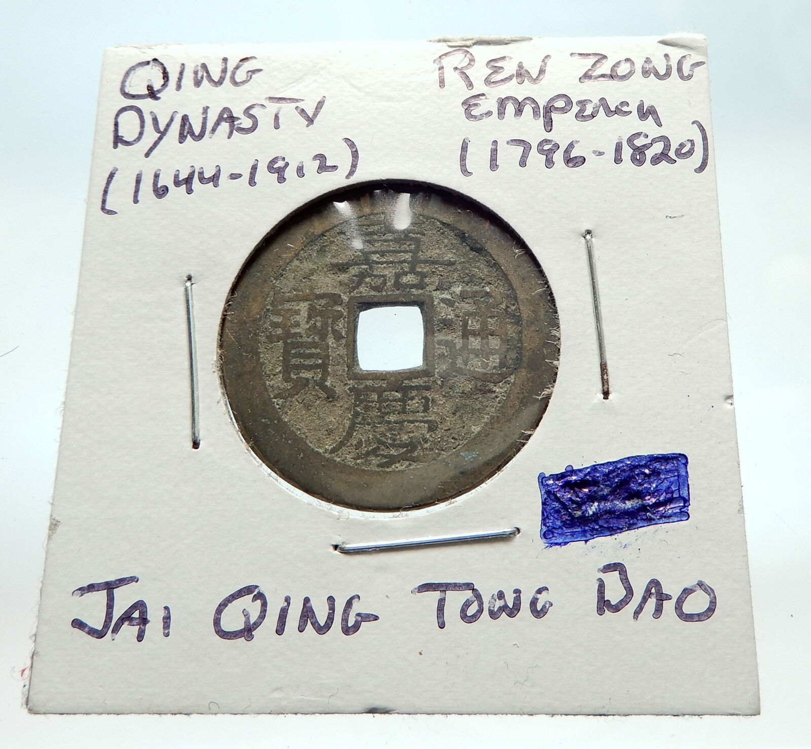 1022AD CHINESE Northern Song Dynasty Antique REN ZONG Cash Coin of CHINA i74699