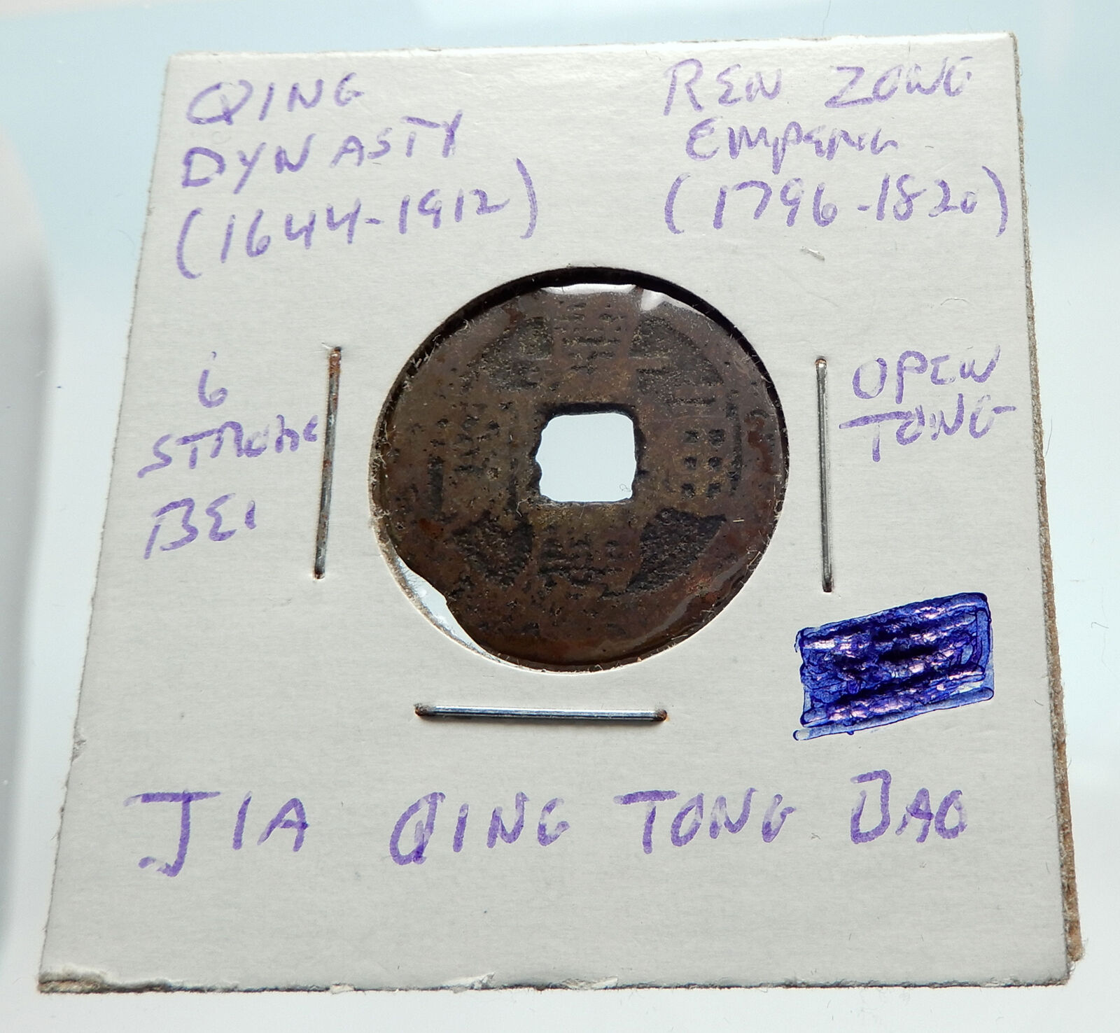 1022AD CHINESE Northern Song Dynasty Antique REN ZONG Cash Coin of CHINA i74661