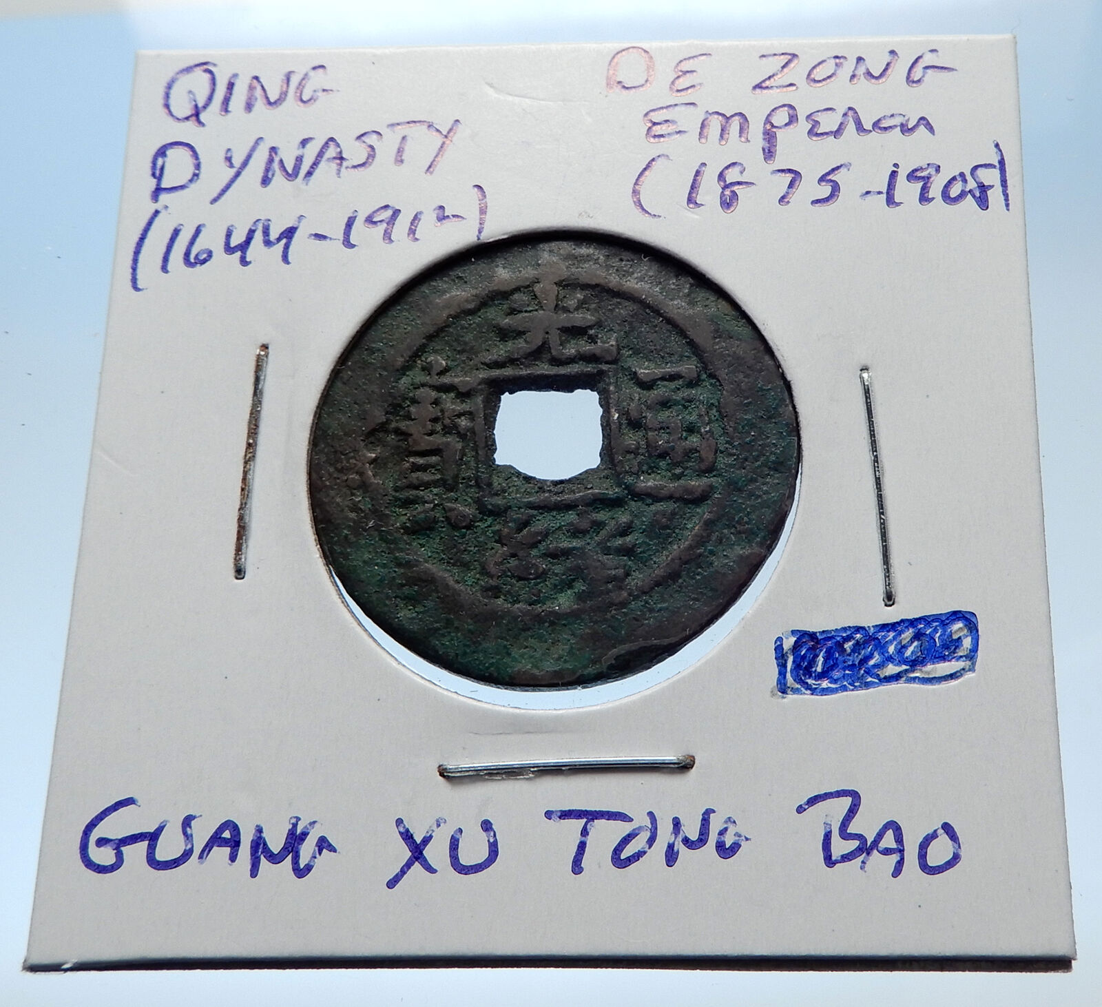 1875AD CHINESE Qing Dynasty Genuine Antique DE ZONG Cash Coin of CHINA i72226