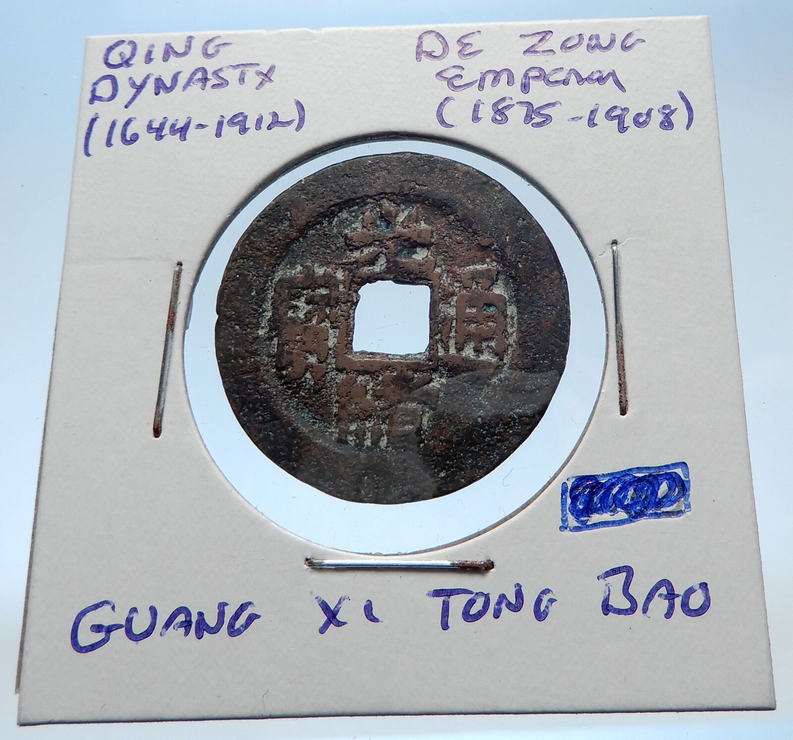 1875AD CHINESE Qing Dynasty Genuine Antique DE ZONG Cash Coin of CHINA i72231