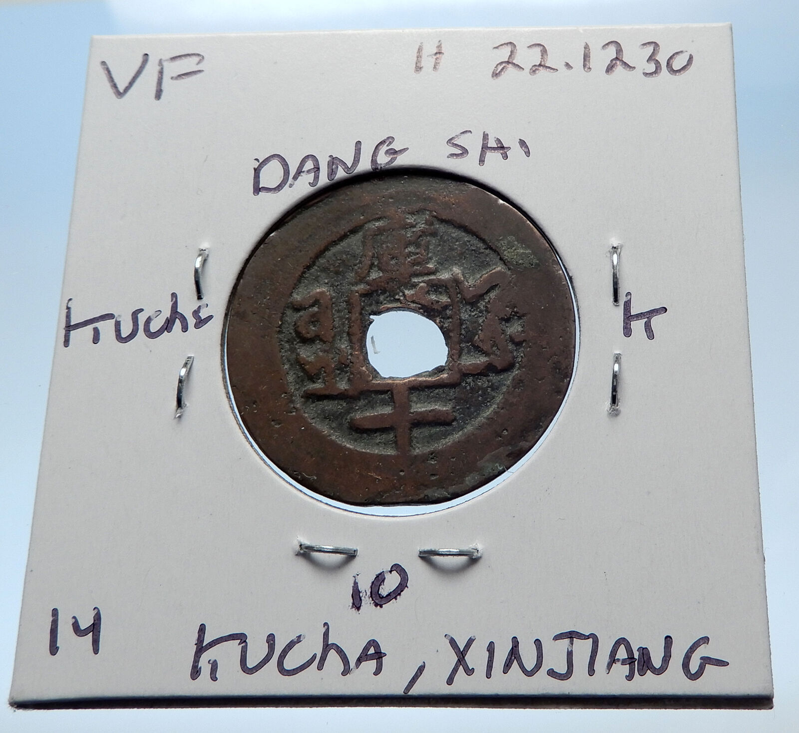 1862AD CHINESE Qing Dynasty Genuine Antique MU ZONG Cash Coin of CHINA i72189