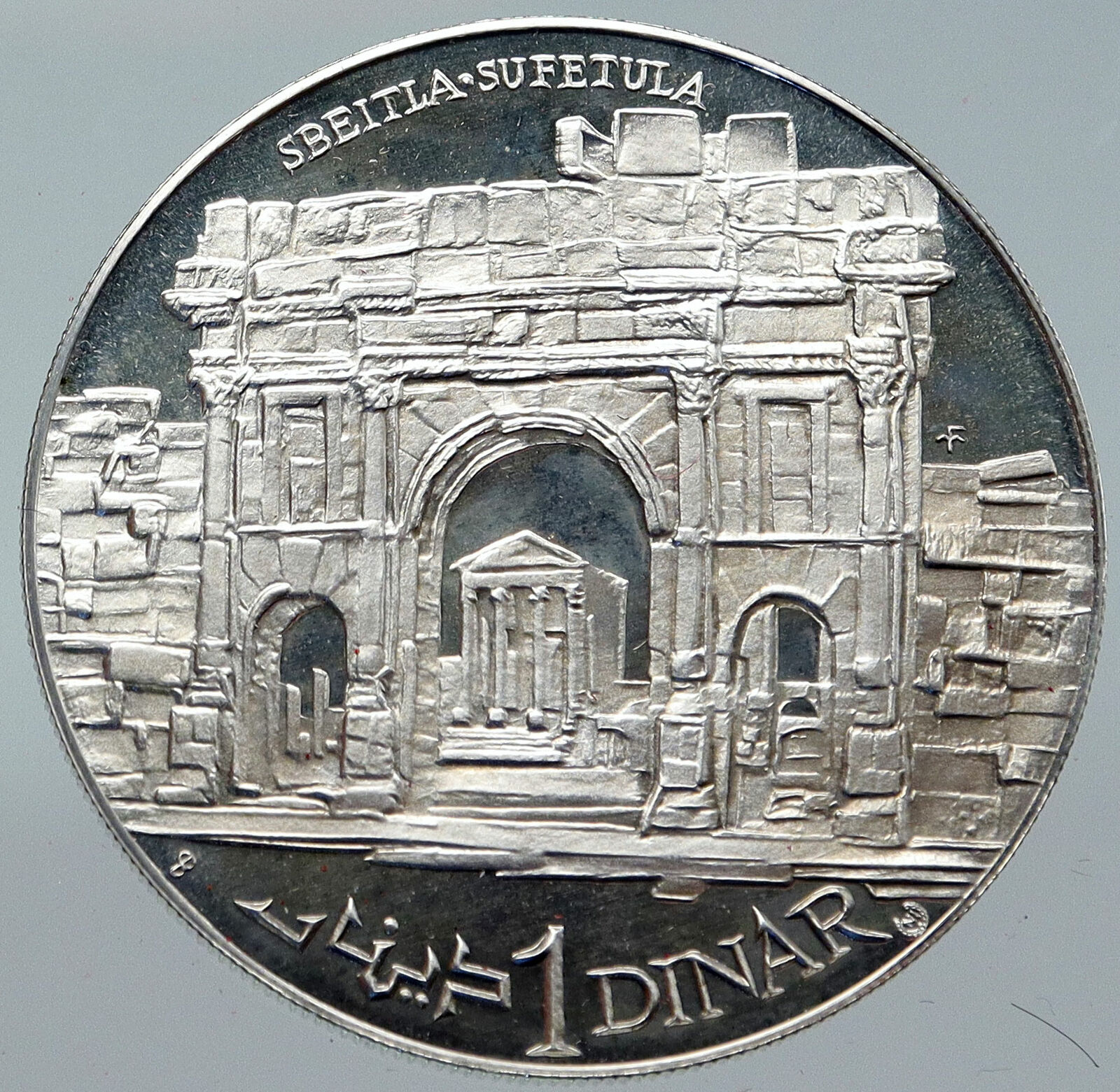 1969 TUNISIA History SBEITLA SUFETULA Vintage Proof Silver 1 Dinar Coin i86257