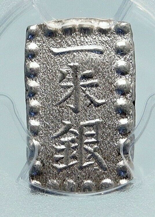 1853-65 JAPAN Emperor KOMEI Antique JAPANESE Vintage Silver Shu PCGS Coin i86547