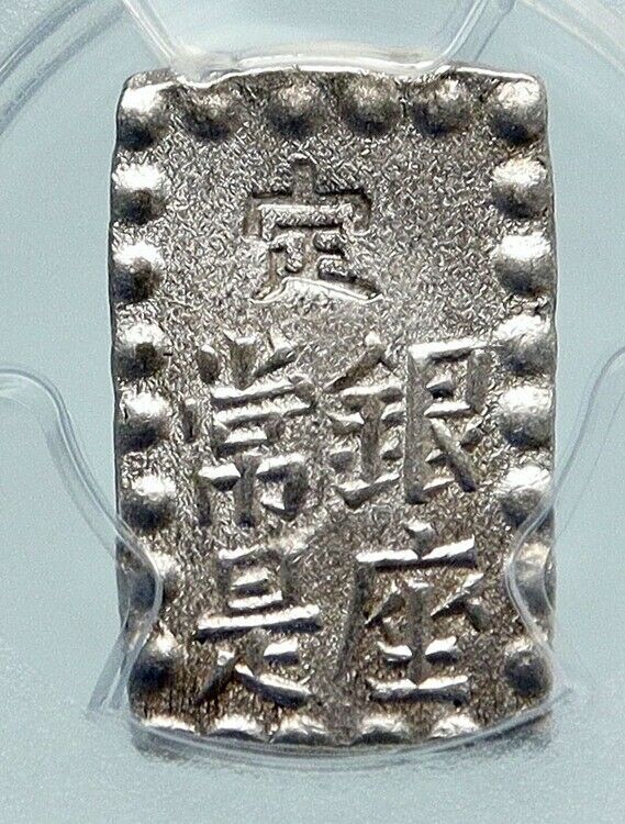 1853-65 JAPAN Emperor KOMEI Antique JAPANESE Vintage Silver Shu PCGS Coin i86547