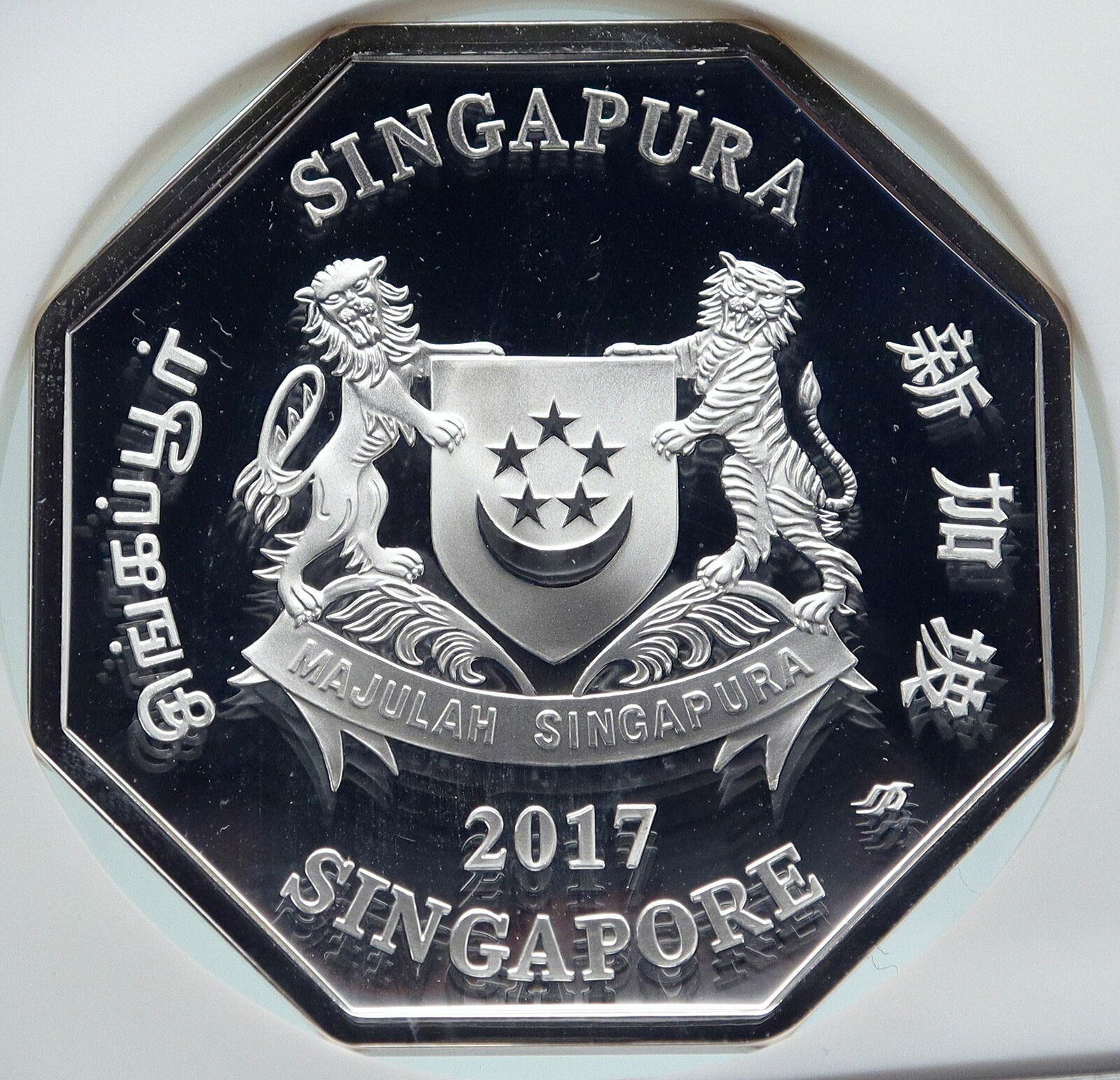 2017 SINGAPORE Lunar Series ASTROLOGY Rooster Proof Silver $5 Coin NGC i86642