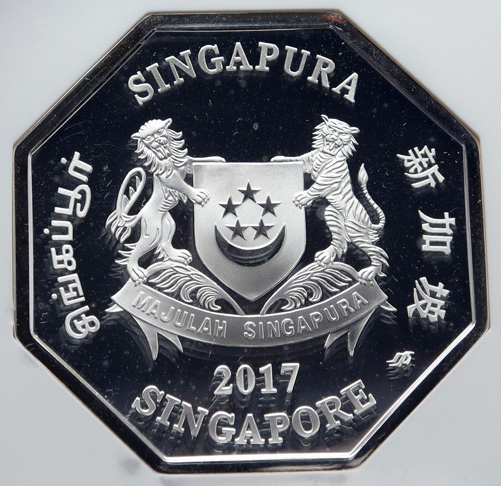 2017 SINGAPORE Lunar Series ASTROLOGY Rooster Proof Silver $5 Coin NGC i86643