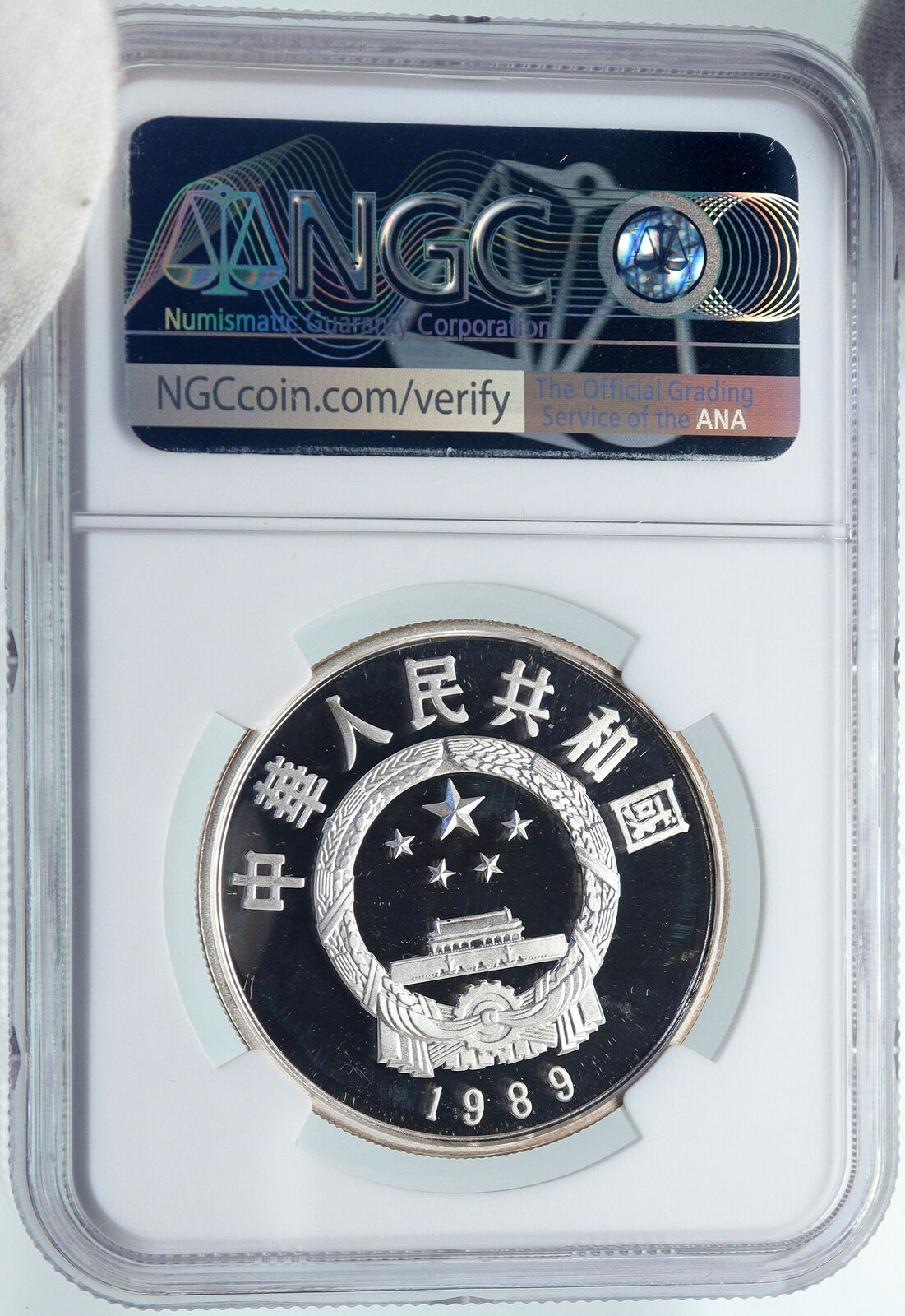 1989 CHINA Inventor HUANG DAOPO Spinning Tool Proof Silver 5 Yu Coin NGC i87125