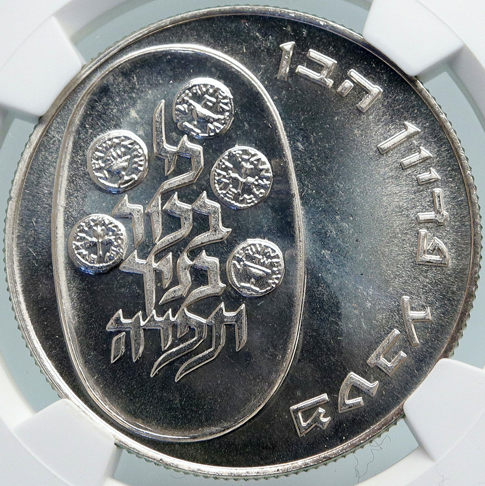 1975 ISRAEL Jewish Firstborn Son PIDYON HABEN PF Silver 25 Lirot Coin NGC i87947