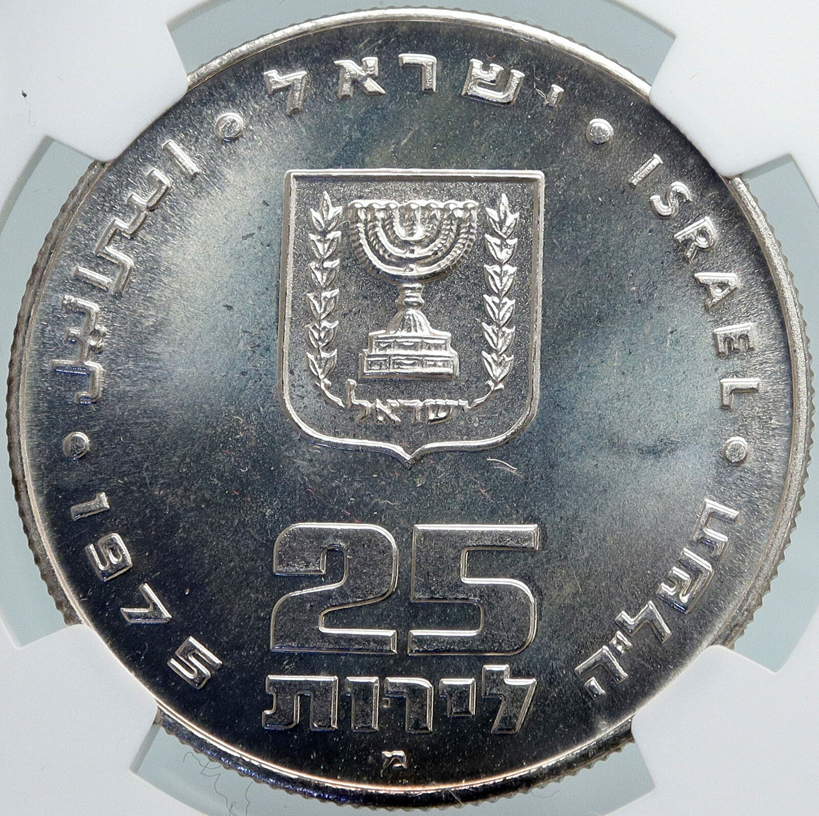 1975 ISRAEL Jewish Firstborn Son PIDYON HABEN PF Silver 25 Lirot Coin NGC i87947