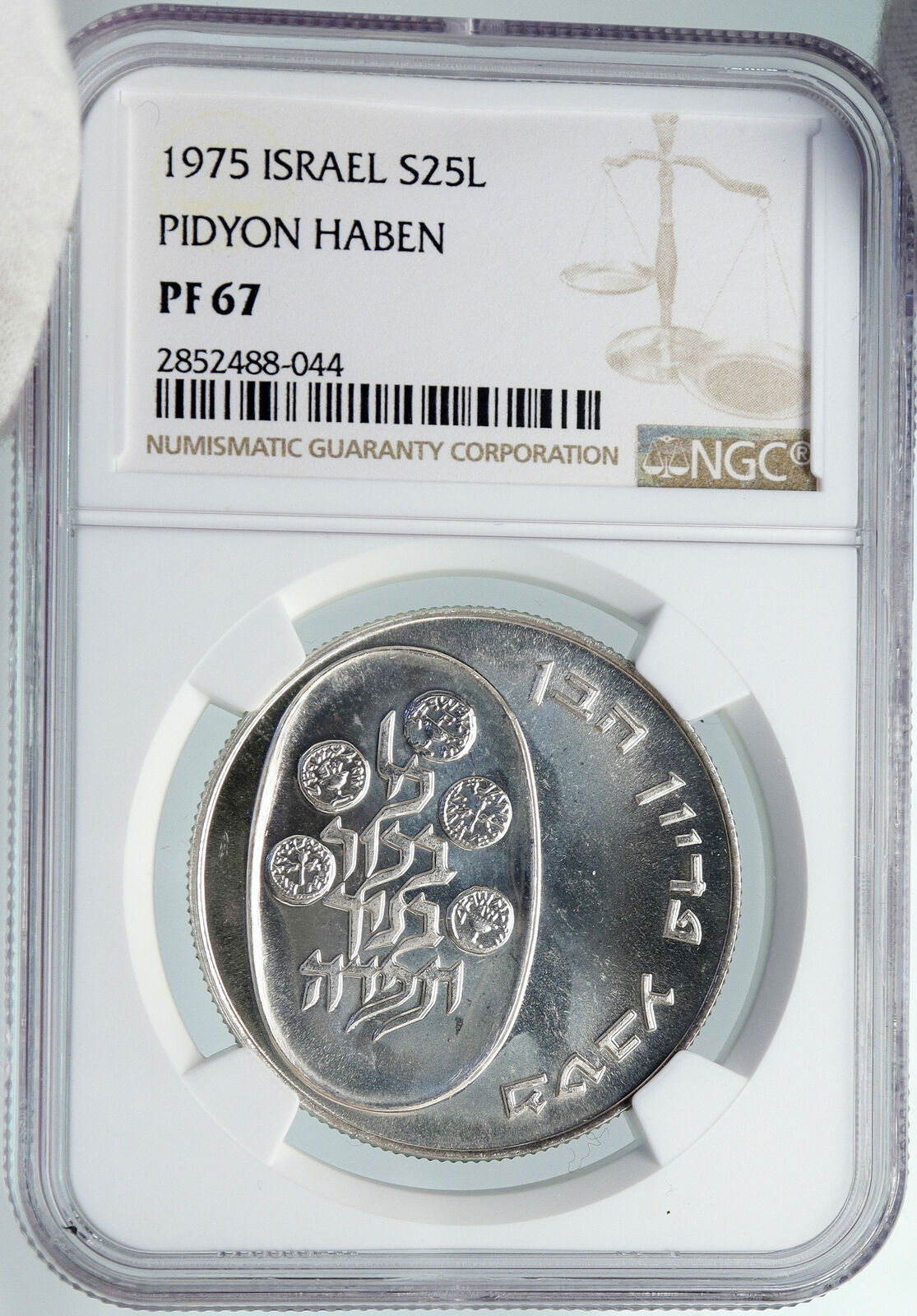 1975 ISRAEL Jewish Firstborn Son PIDYON HABEN PF Silver 25 Lirot Coin NGC i87947