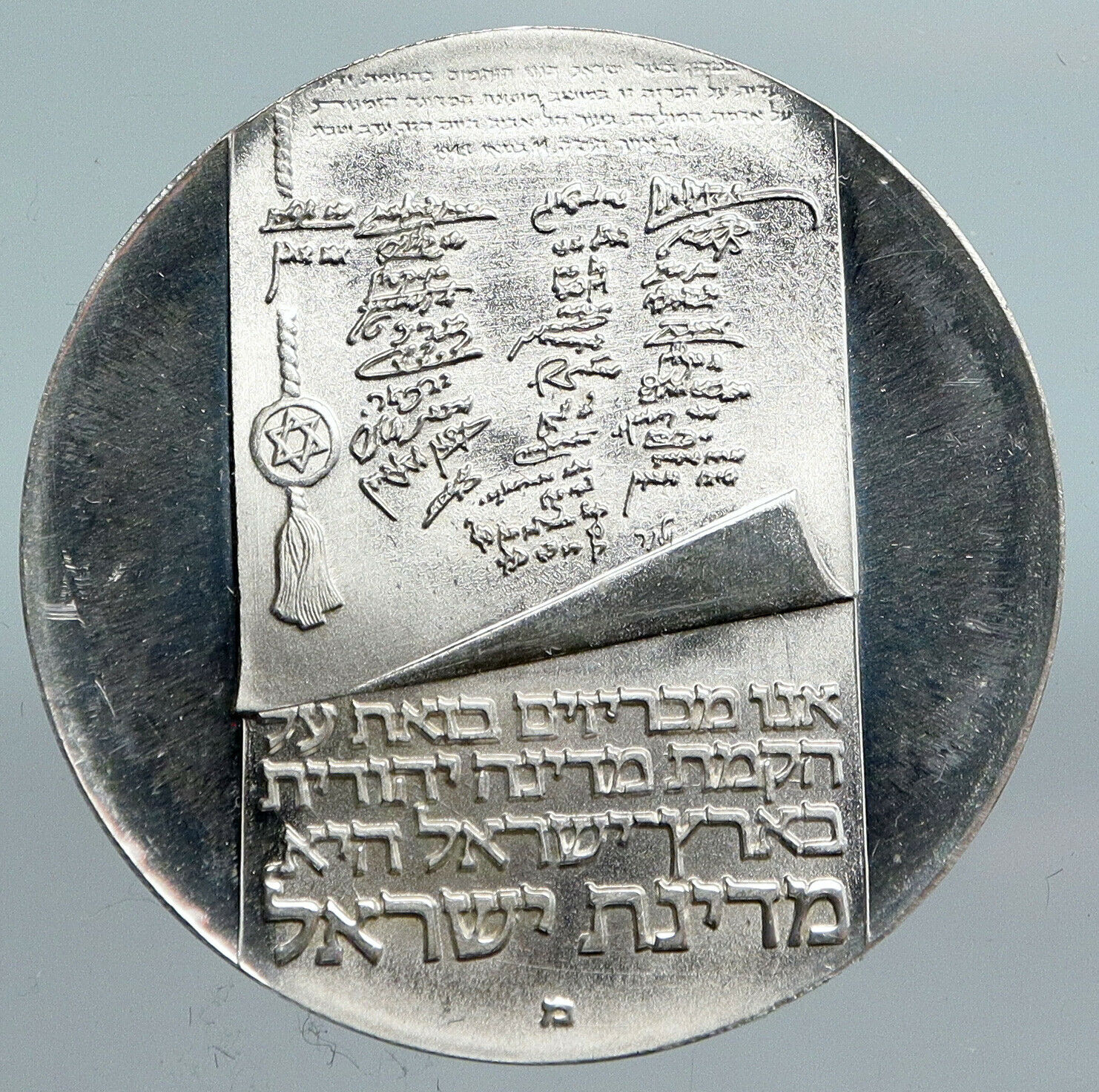 1973 ISRAEL Menorah 25th Anniv Israeli VINTAGE Proof Silver 10 LIROT Coin i90053