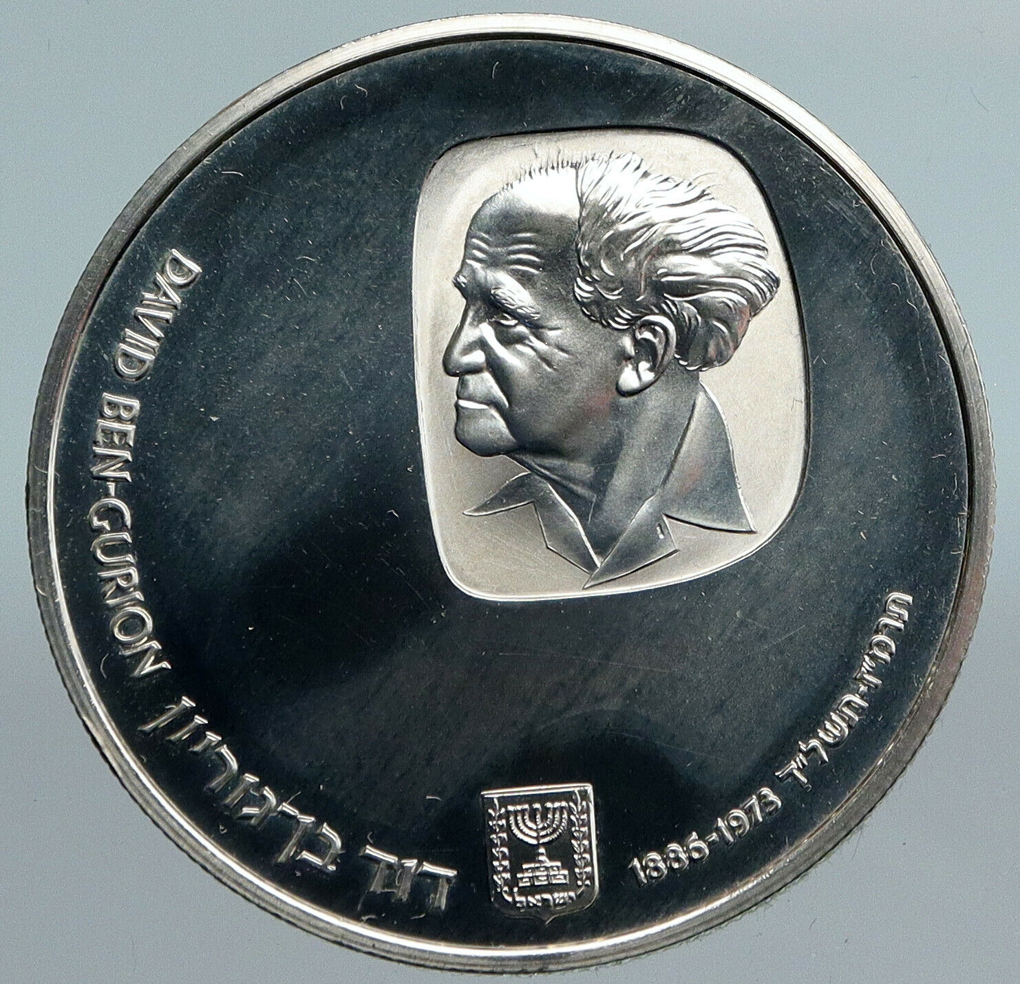 1974 ISRAEL Prime Minister David Ben Gurion Proof Silver 25 Lirot Coin i90050