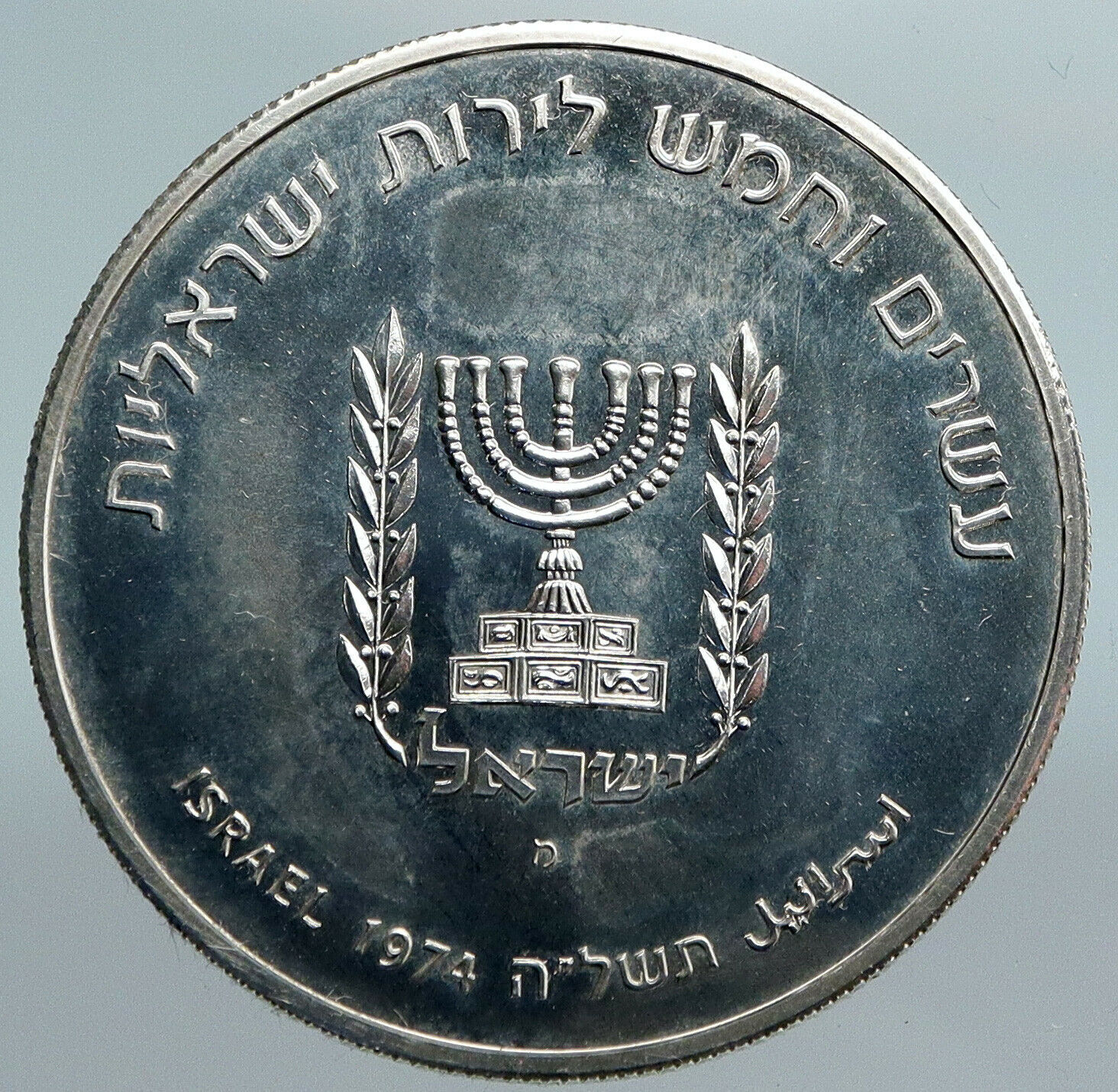 1974 ISRAEL Prime Minister David Ben Gurion Proof Silver 25 Lirot Coin i90050