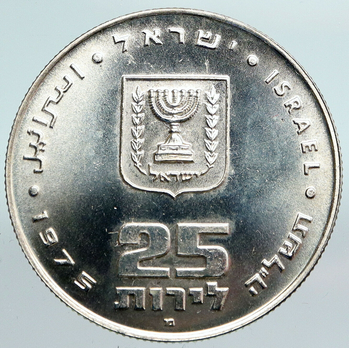 1975 ISRAEL Jewish Firstborn Son PIDYON HABEN PROOF Silver 25 Lirot Coin i90056