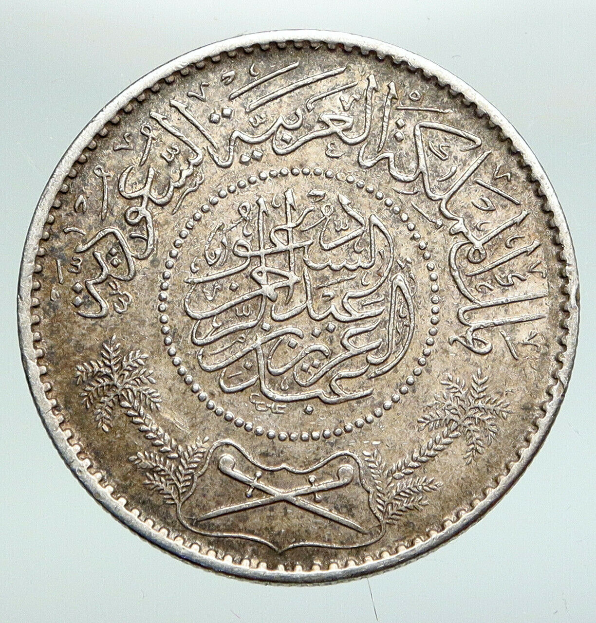 1947 SAUDI ARABIA King Saud Antique Silver OLD Riyal Ornate Arabic Coin i90796