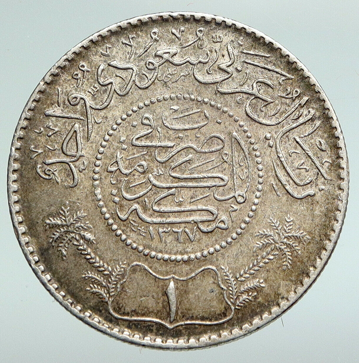 1947 SAUDI ARABIA King Saud Antique Silver OLD Riyal Ornate Arabic Coin i90796