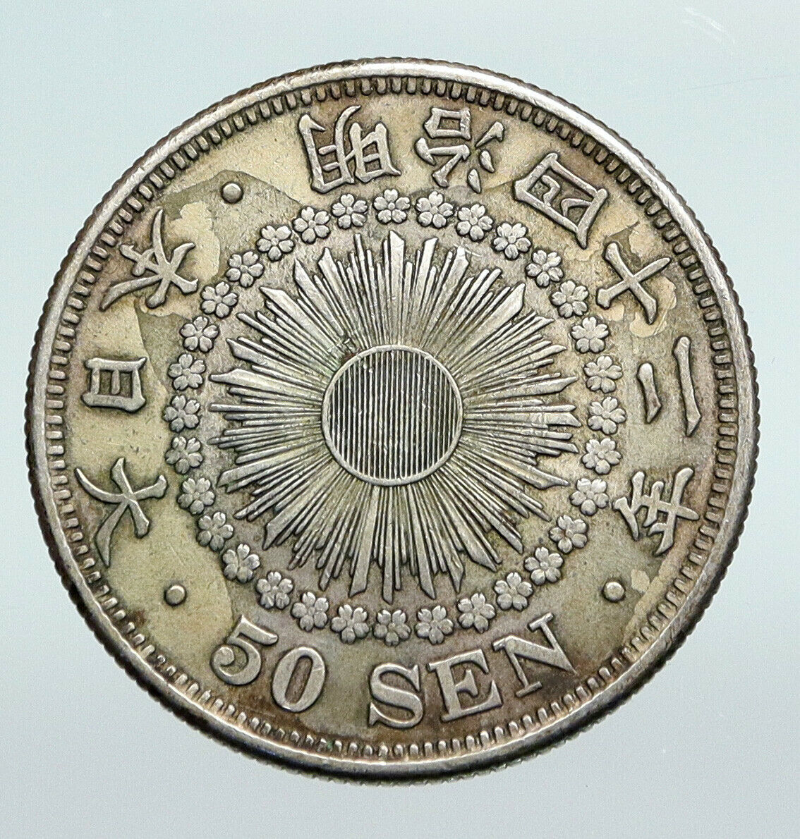 1900's JAPAN Emperor MUTSUHITO Silver 50 Sen Meiji Sunburst JAPANESE Coin i90772