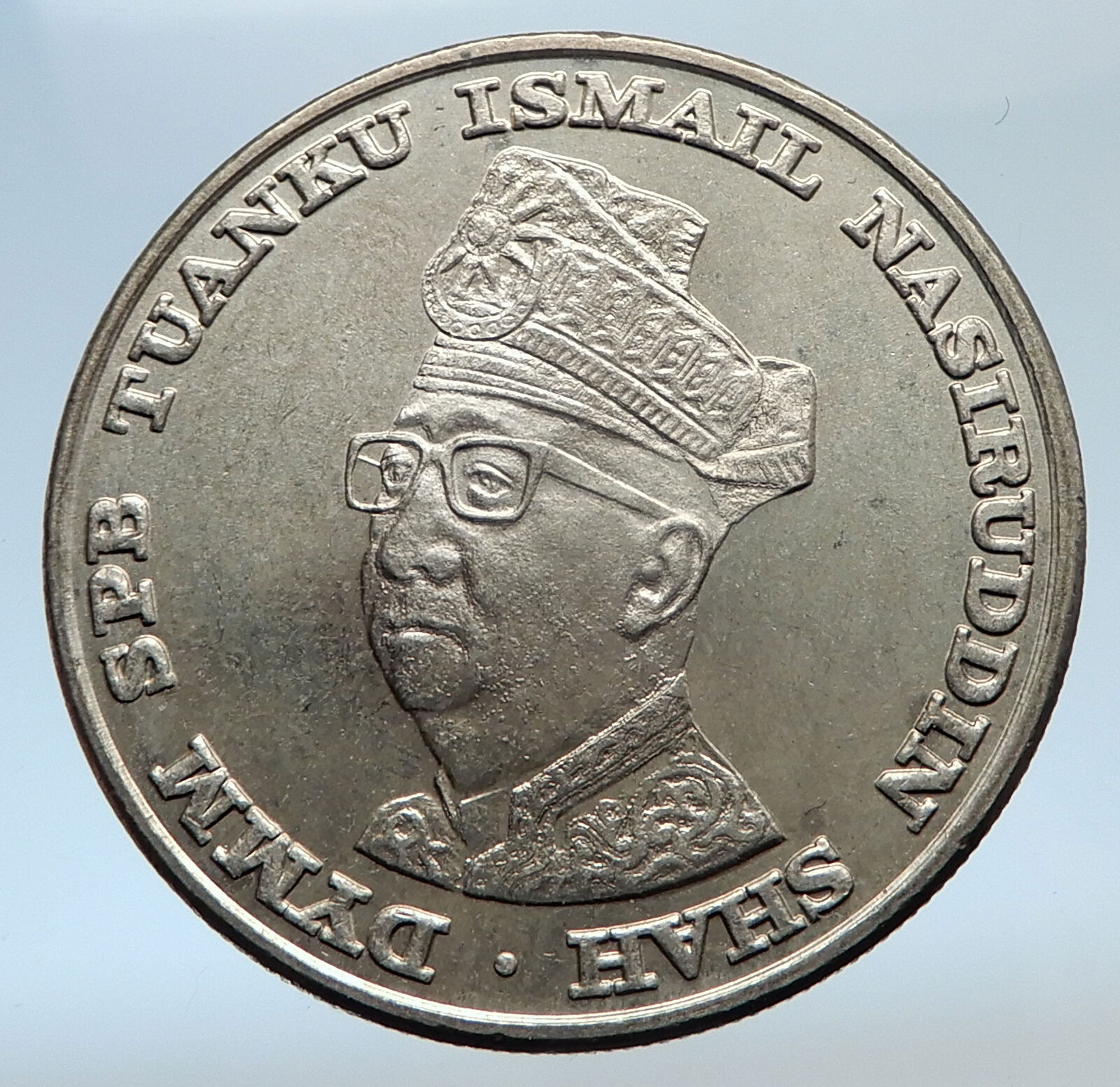 1969 Malaysia with ISMAIL NASIRUDDIN SHAH 10th Bank Anniversary Coin i74161