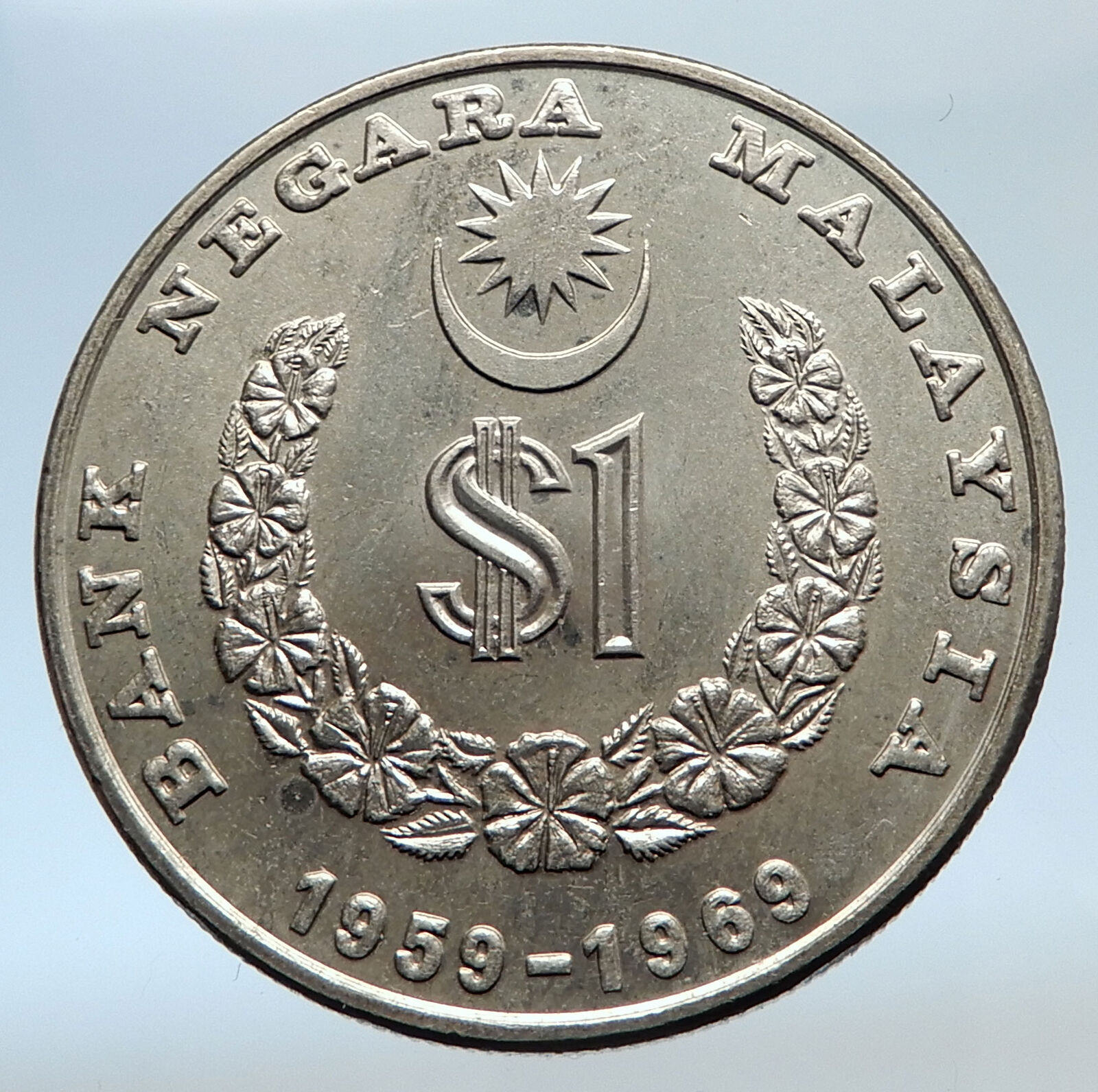 1969 Malaysia with ISMAIL NASIRUDDIN SHAH 10th Bank Anniversary Coin i74161