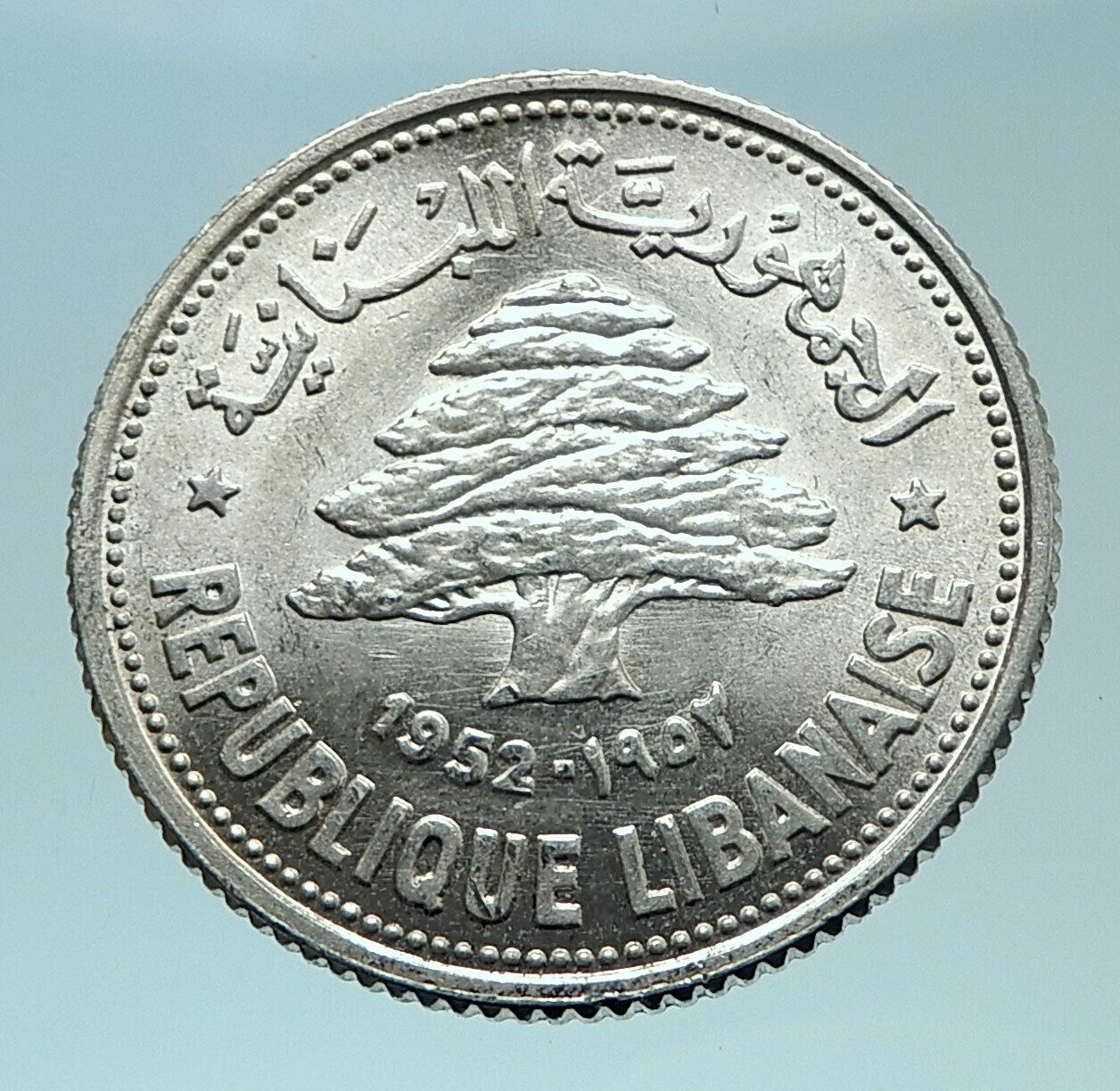 1952 LEBANON Cedar Tree Wreath Antique Genuine Silver 50 Piastres Coin i78590
