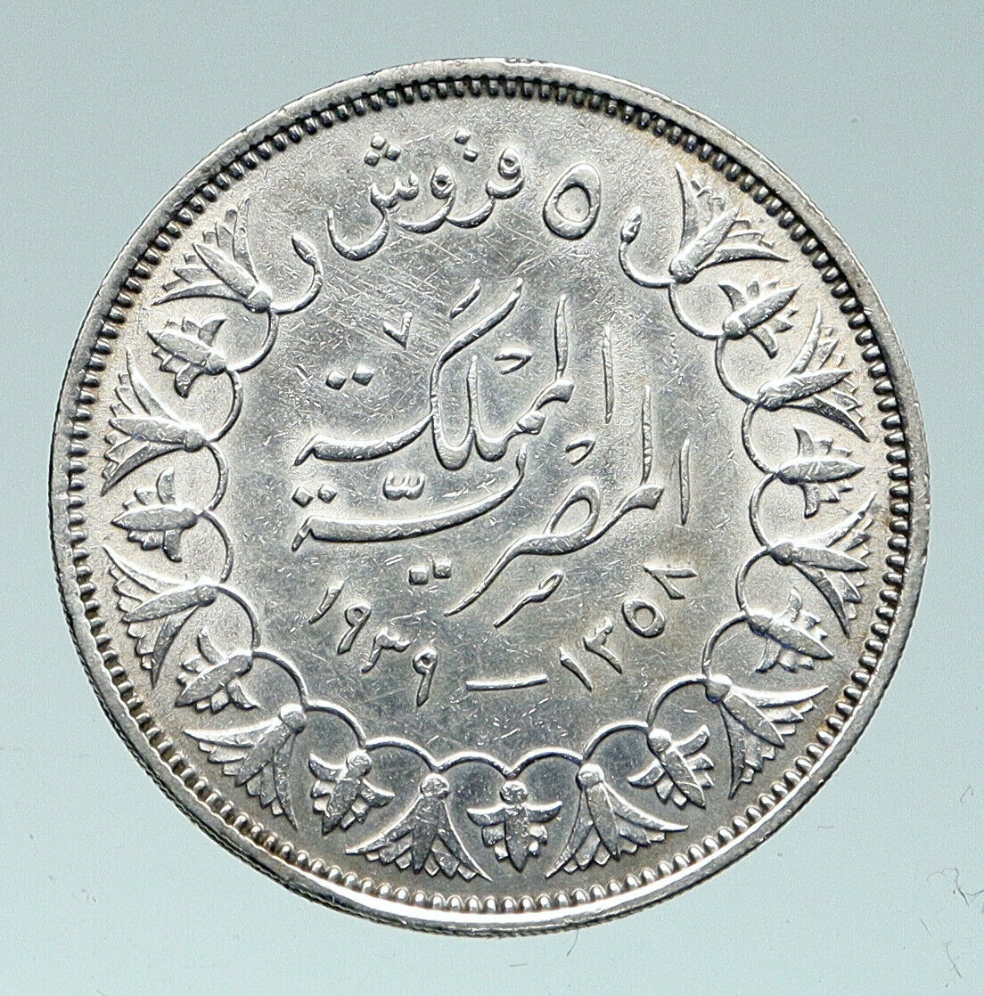 1939 1358AH EGYPT with Sudan King Farouk VINTAGE Silver 5 Piastres Coin i91507