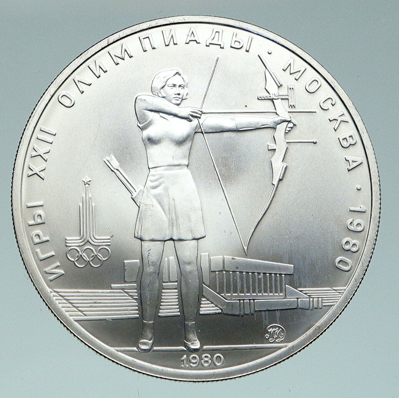 1980 MOSCOW Russia Olympics VINTAGE ARCHERY Matte PF Silver 5 Rouble Coin i91503