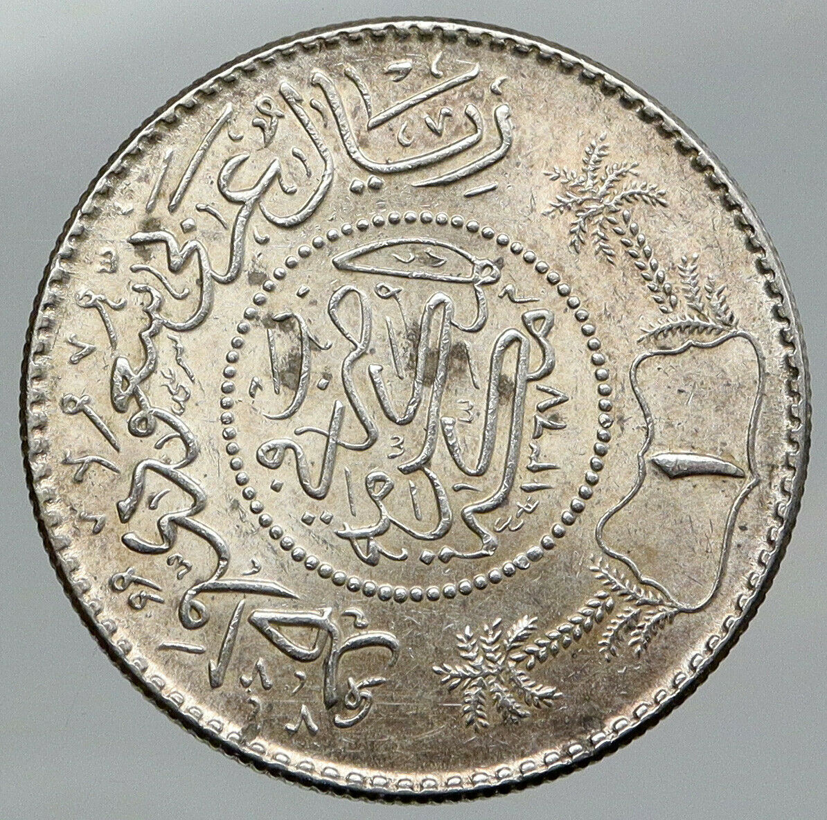 1948 1367AH SAUDI ARABIA King Saud Silver OLD Riyal Ornate Arabic Coin i91820