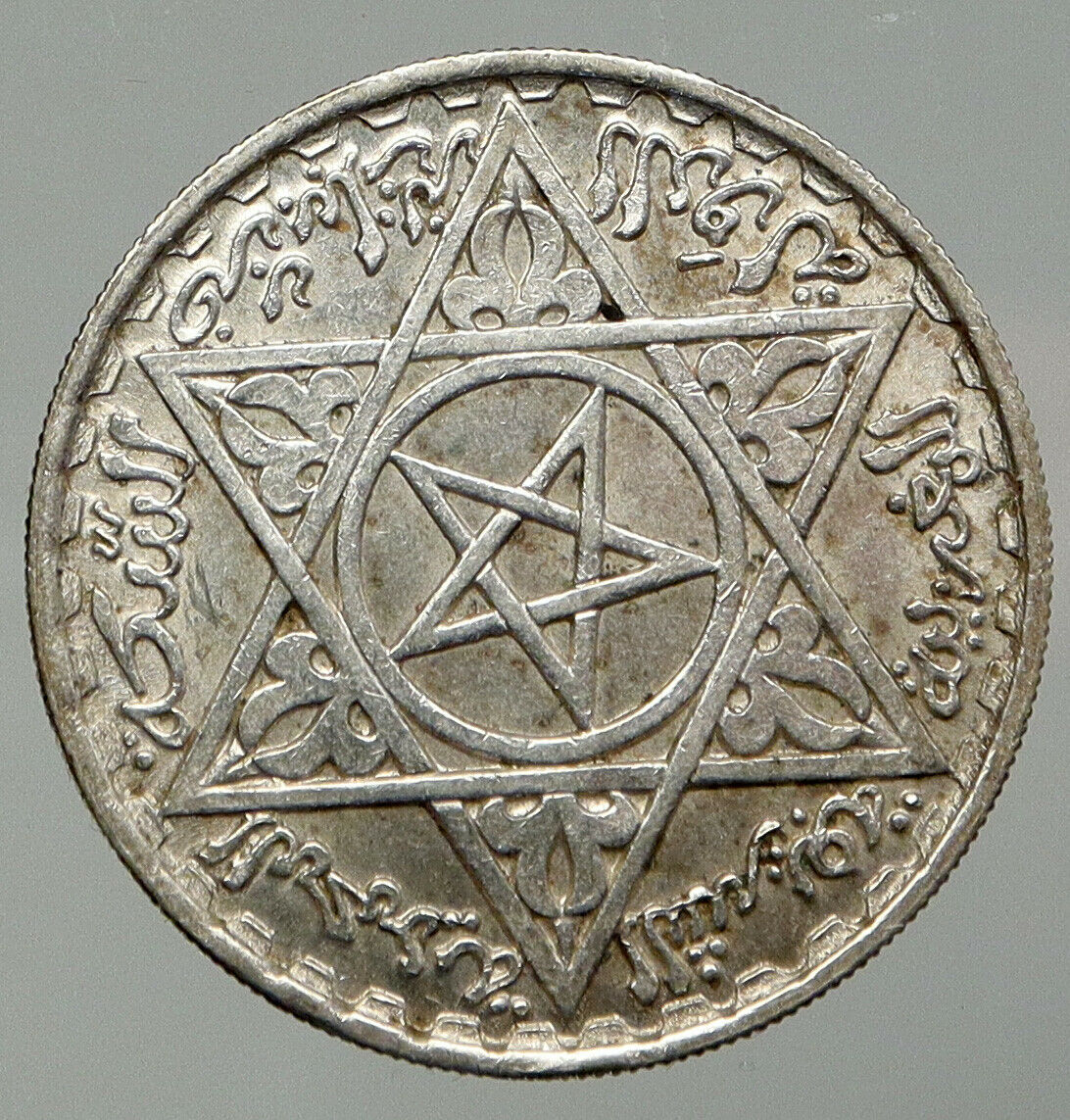 1953 1372 AH MOROCCO King Mohammed V Star & Crown Genuine 200 Franc Coin i92917