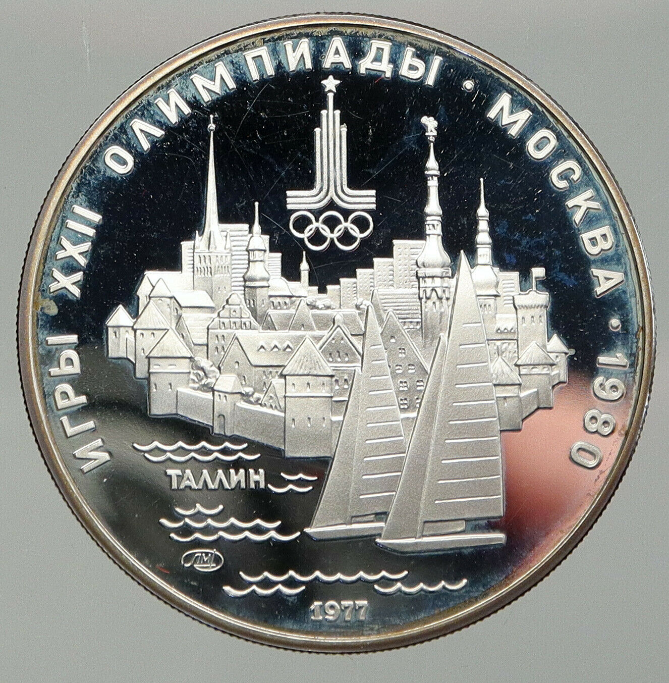 1977 MOSCOW 1980 Russia Olympics Sailing TALLINN PROOF Silver 5 Rubl Coin i92922