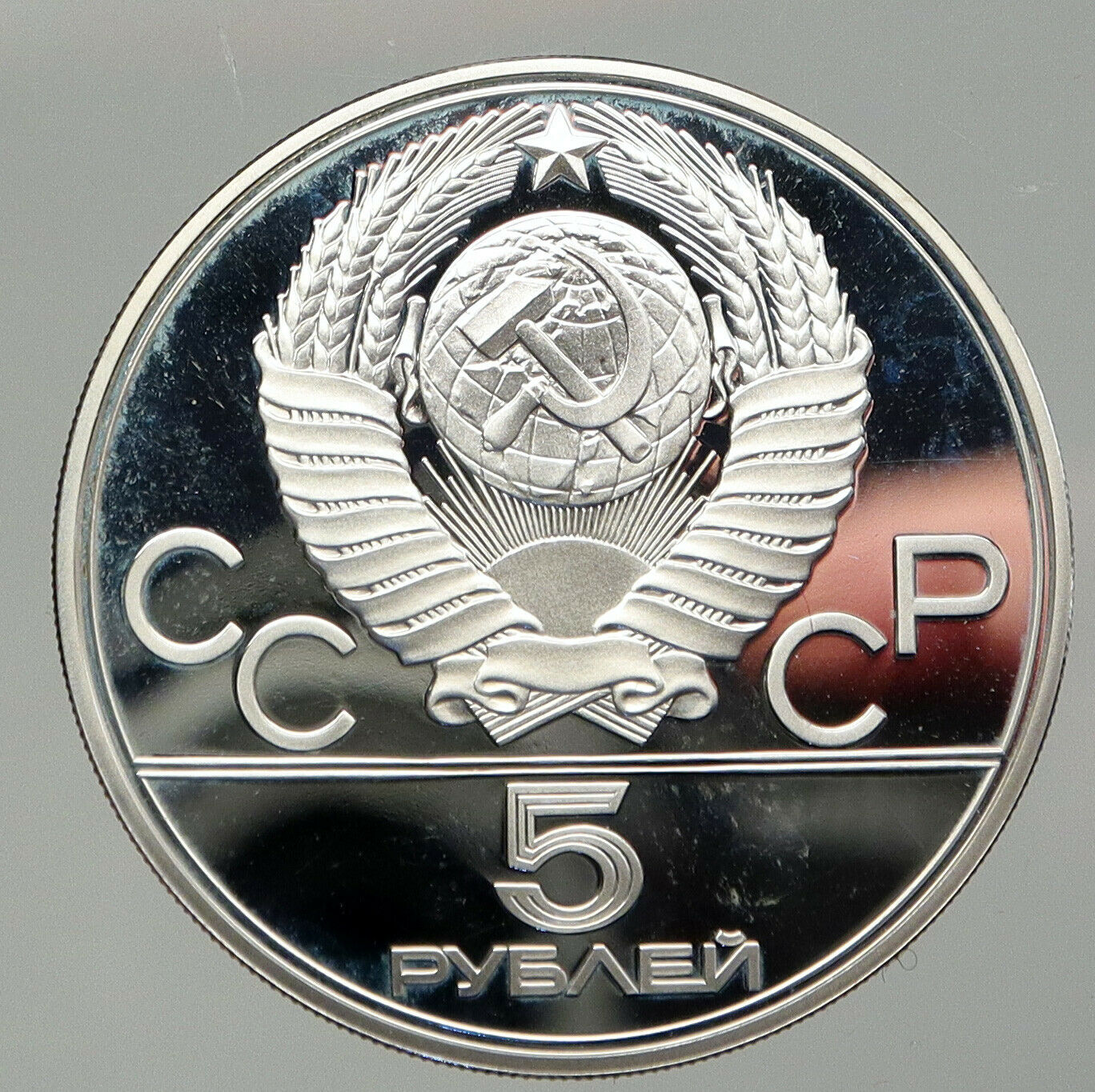 1977 MOSCOW 1980 Russia Olympics Sailing TALLINN PROOF Silver 5 Rubl Coin i92922